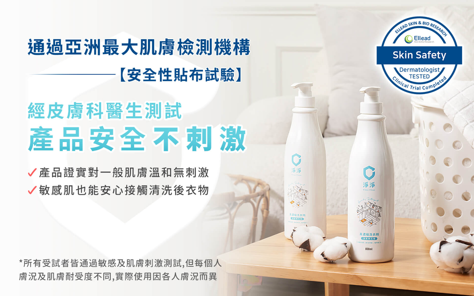 滿版banner