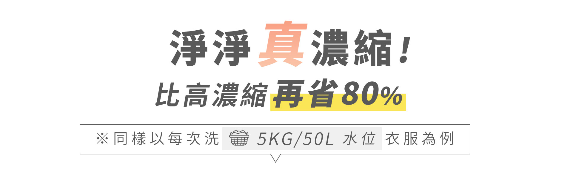 滿版banner