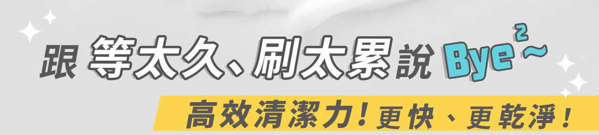 滿版banner