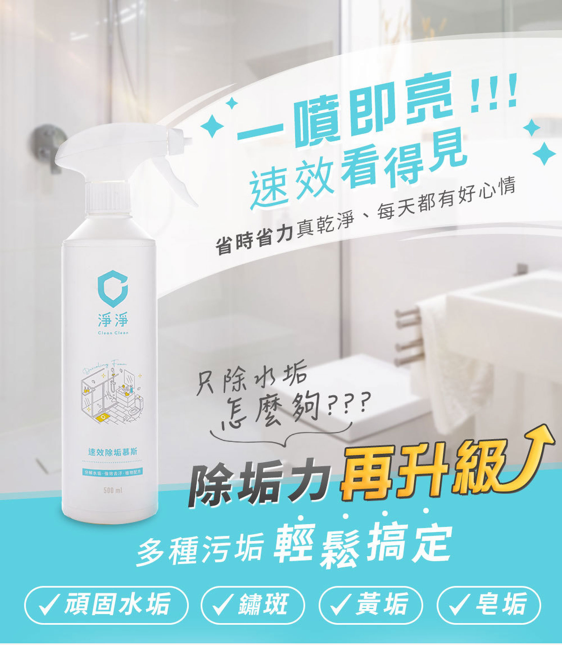 滿版banner