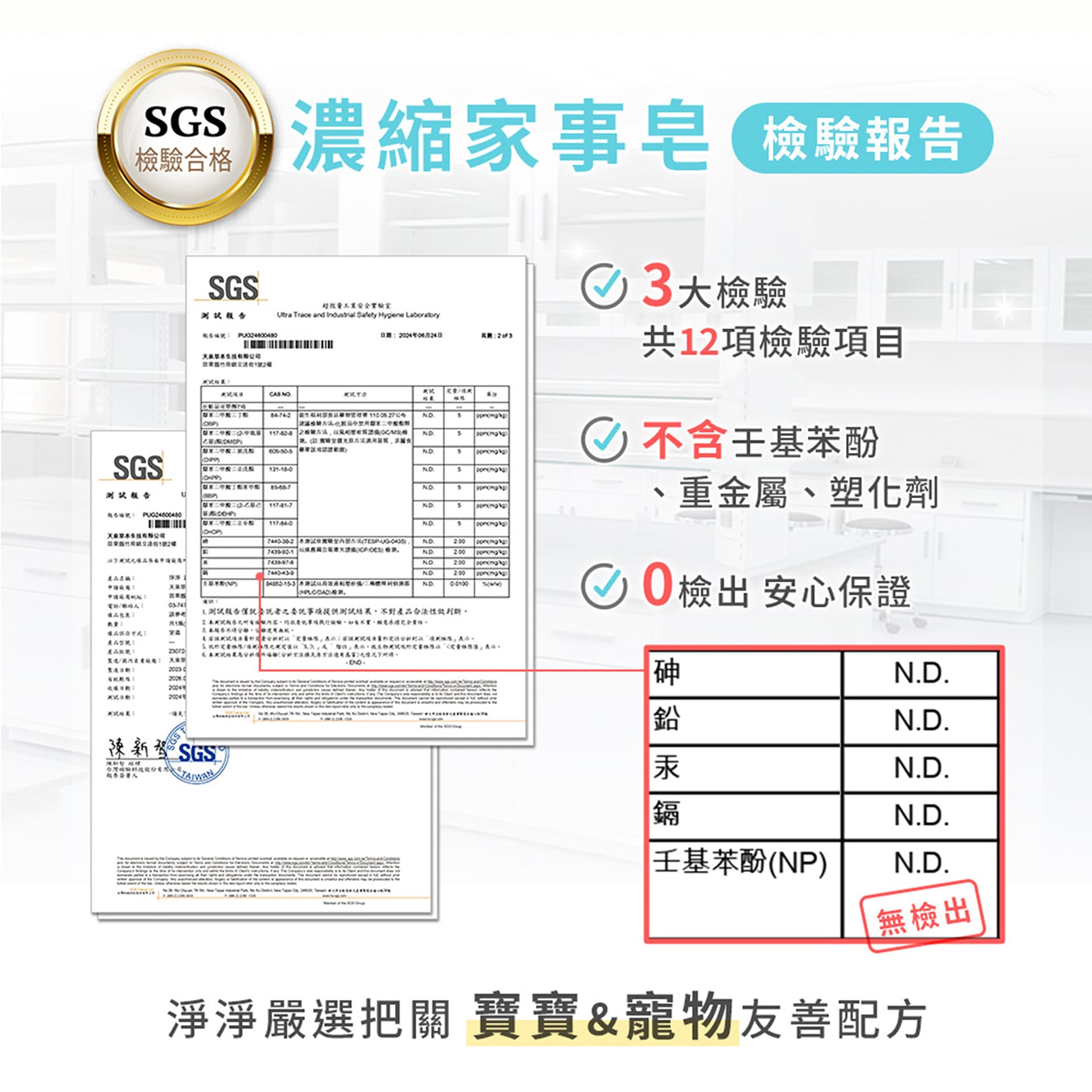 滿版banner