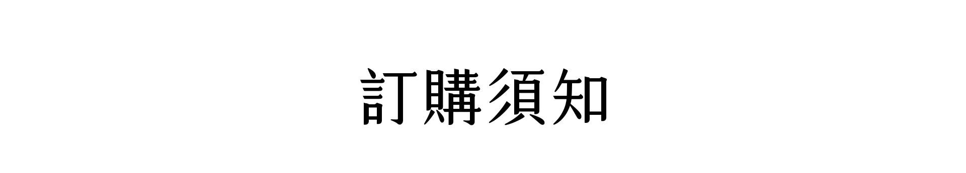 滿版banner