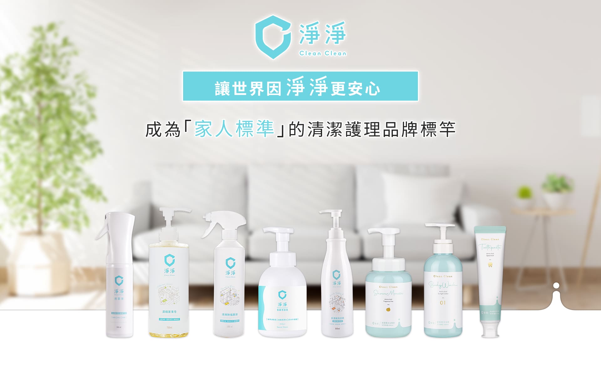 滿版banner