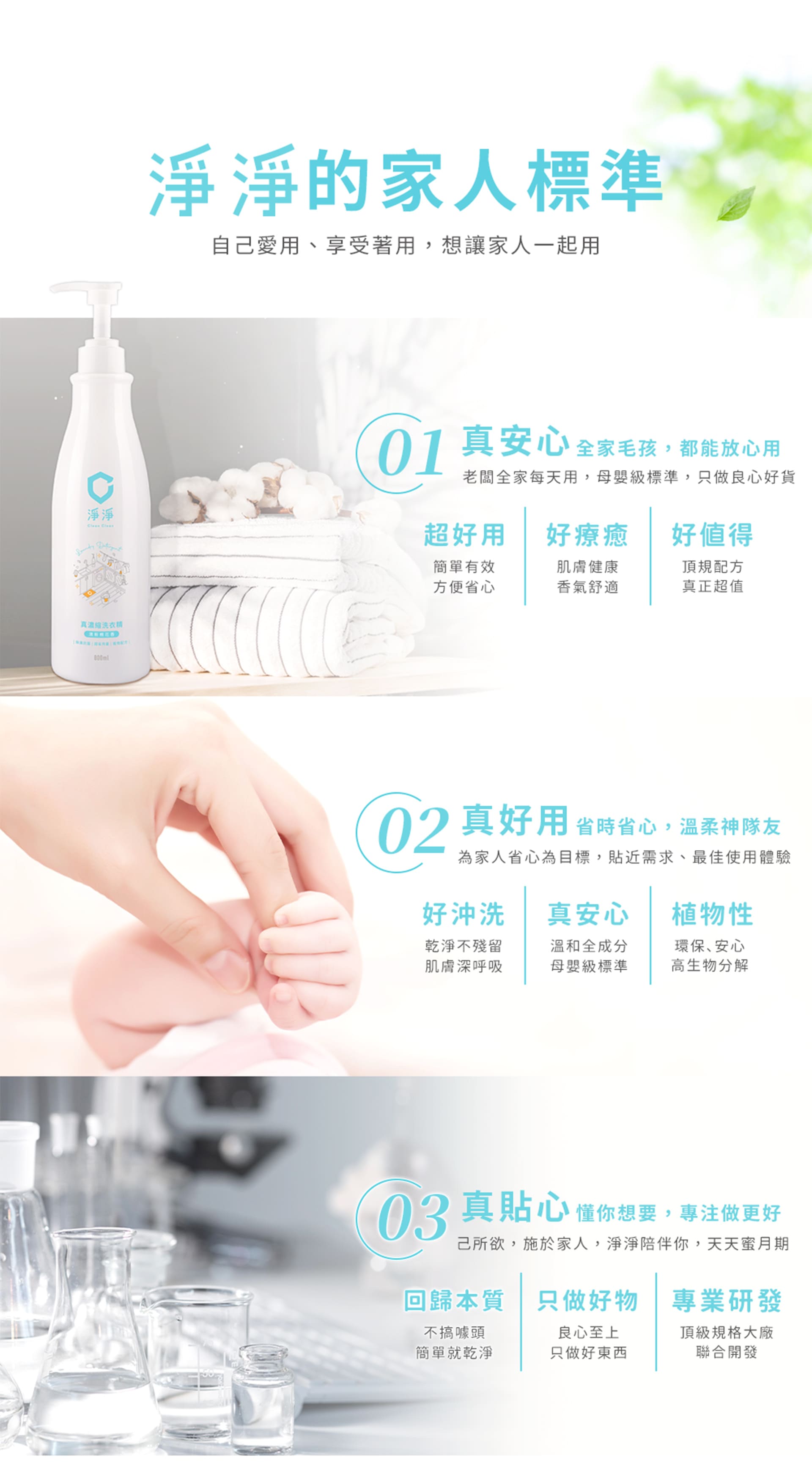 滿版banner