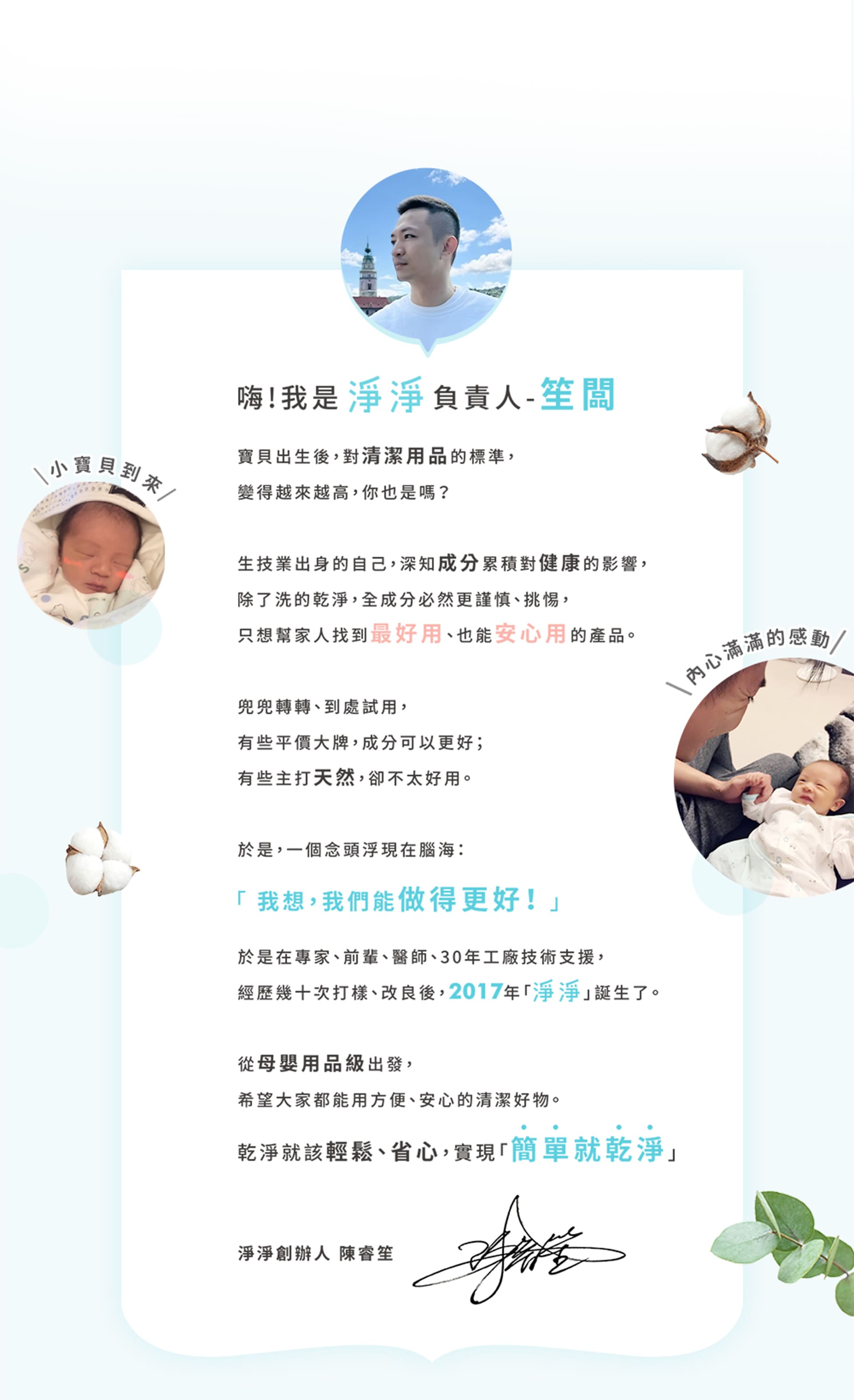 滿版banner