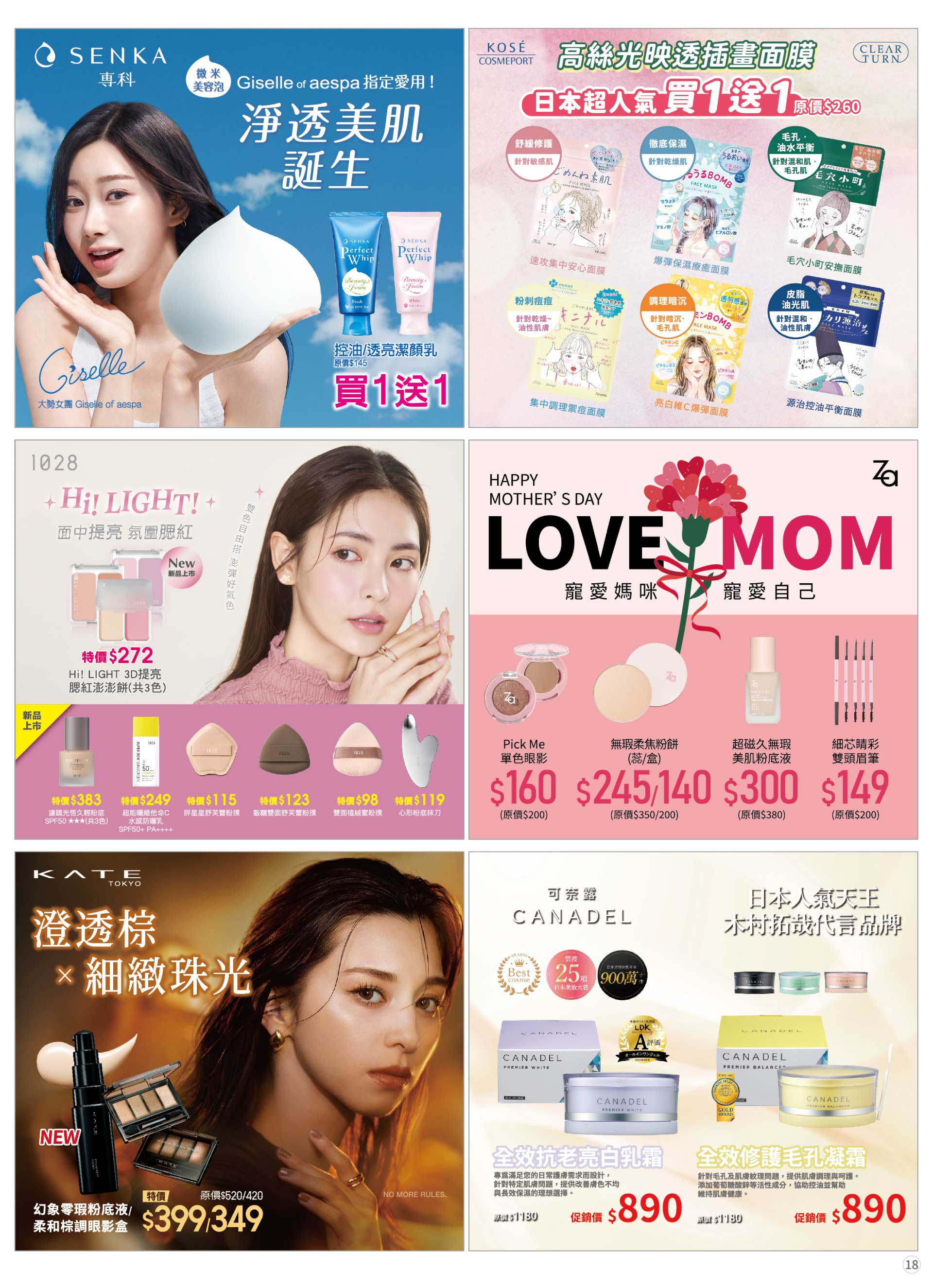 滿版banner