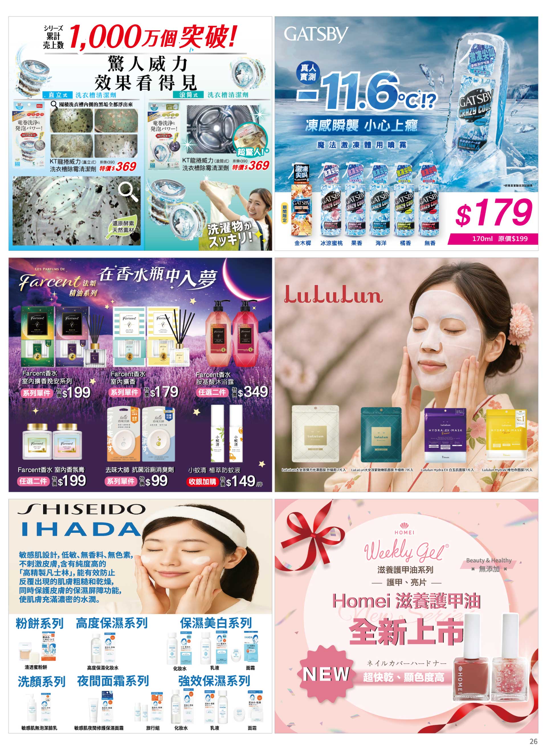 滿版banner