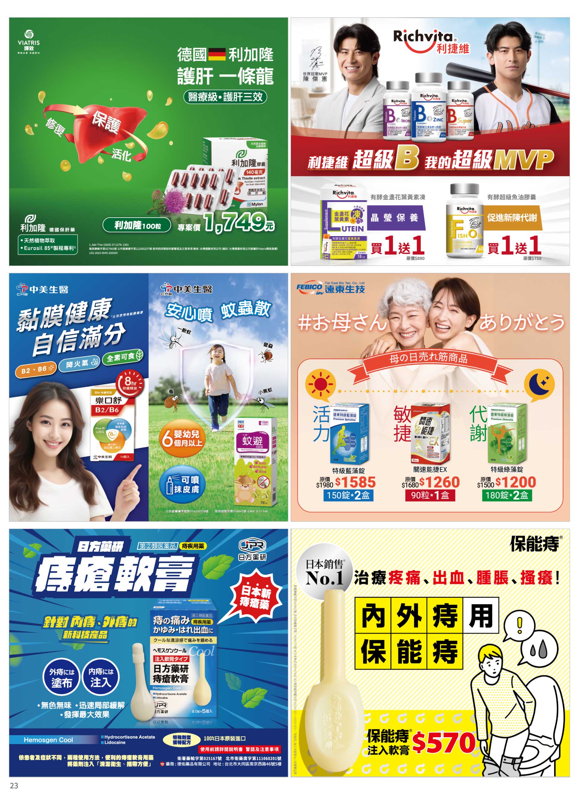 滿版banner