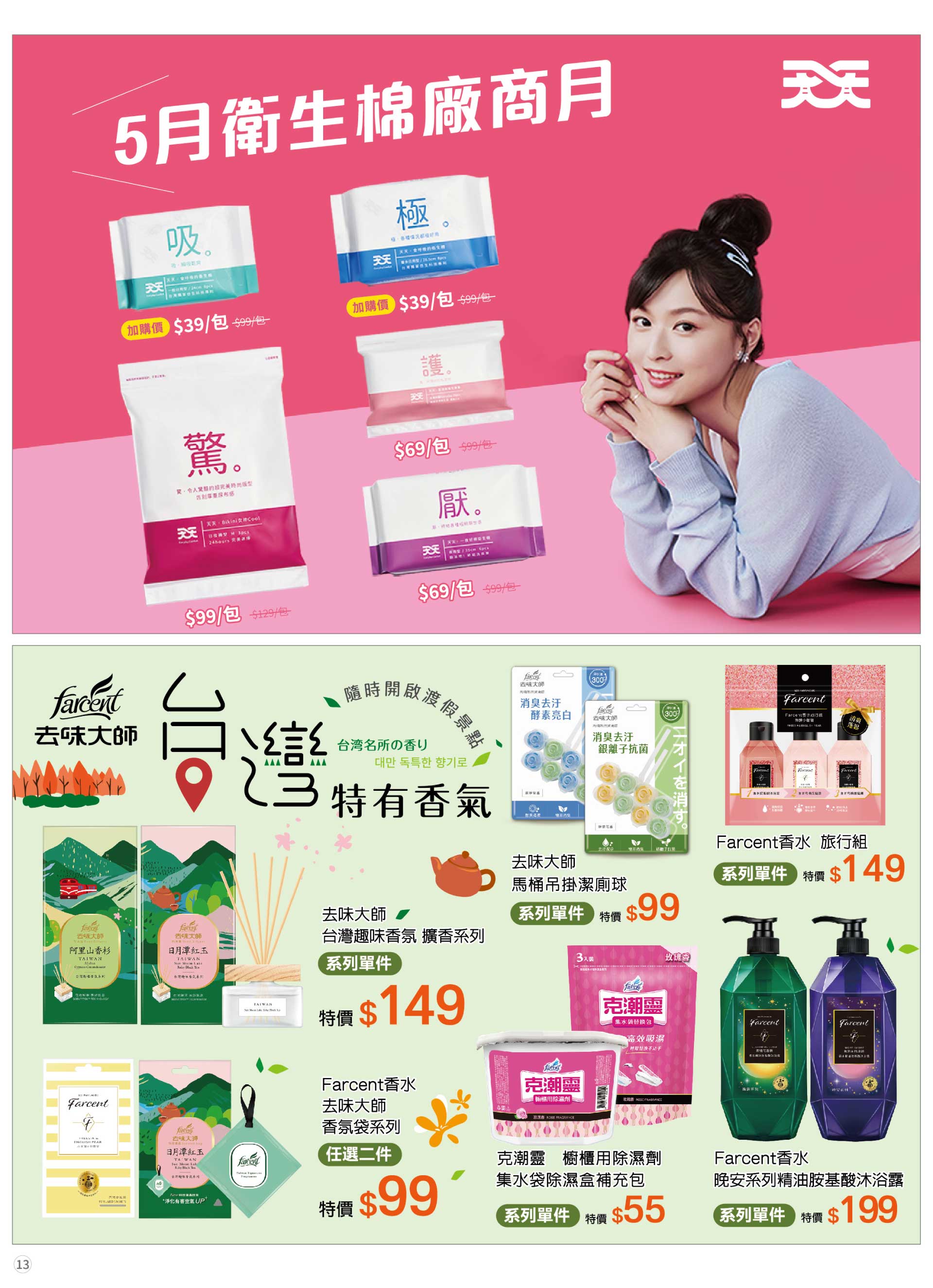 滿版banner