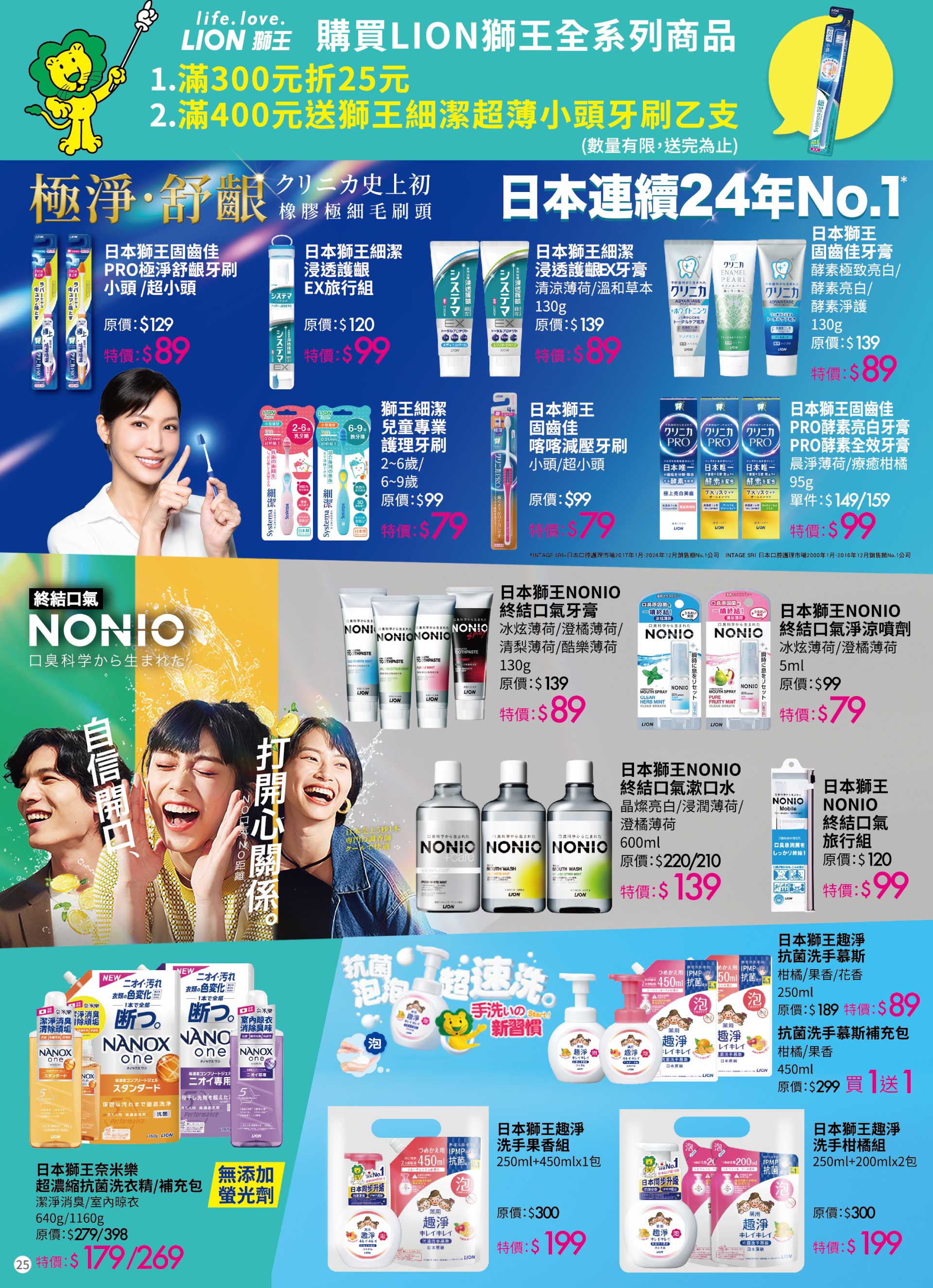 滿版banner