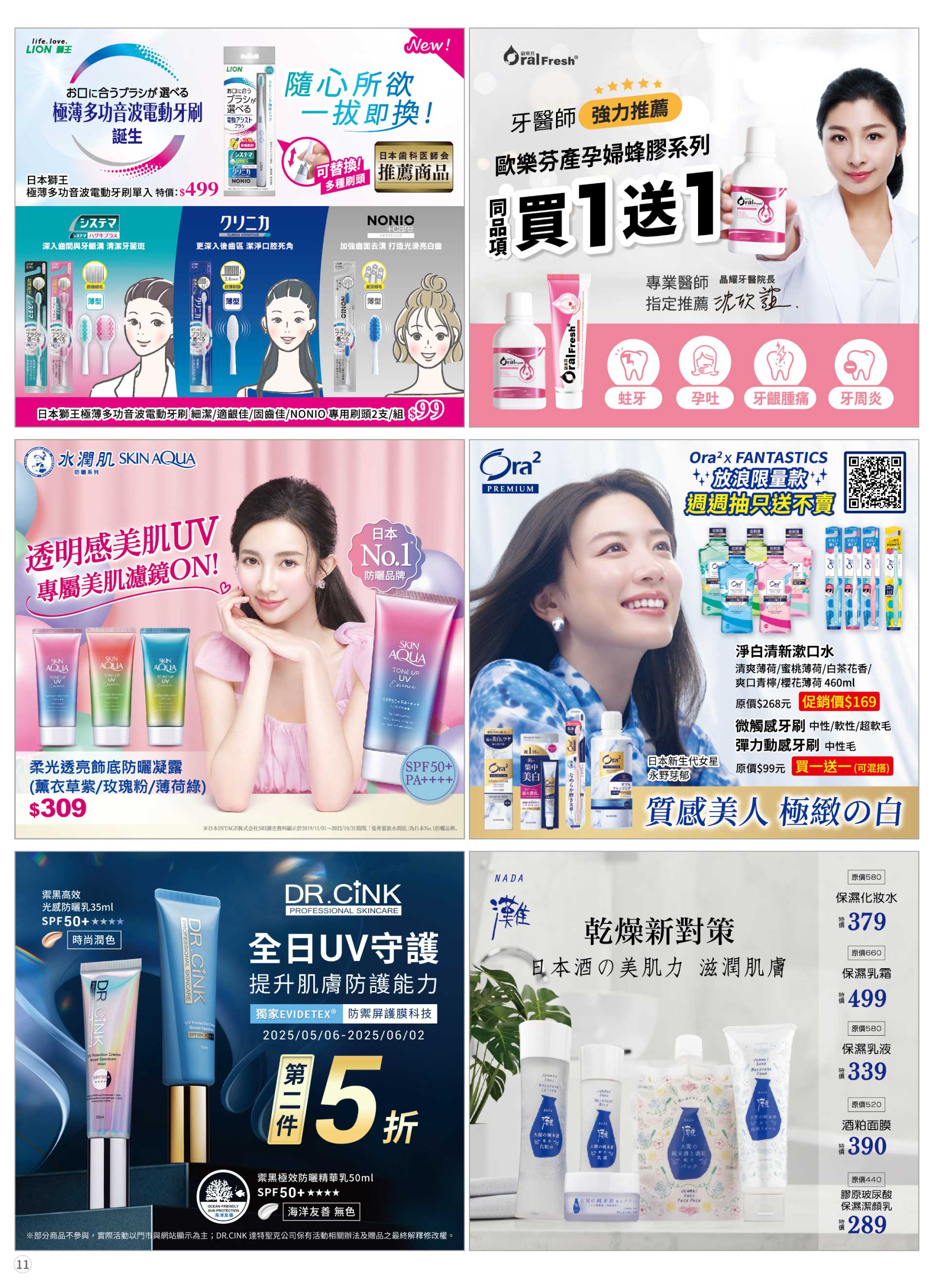 滿版banner