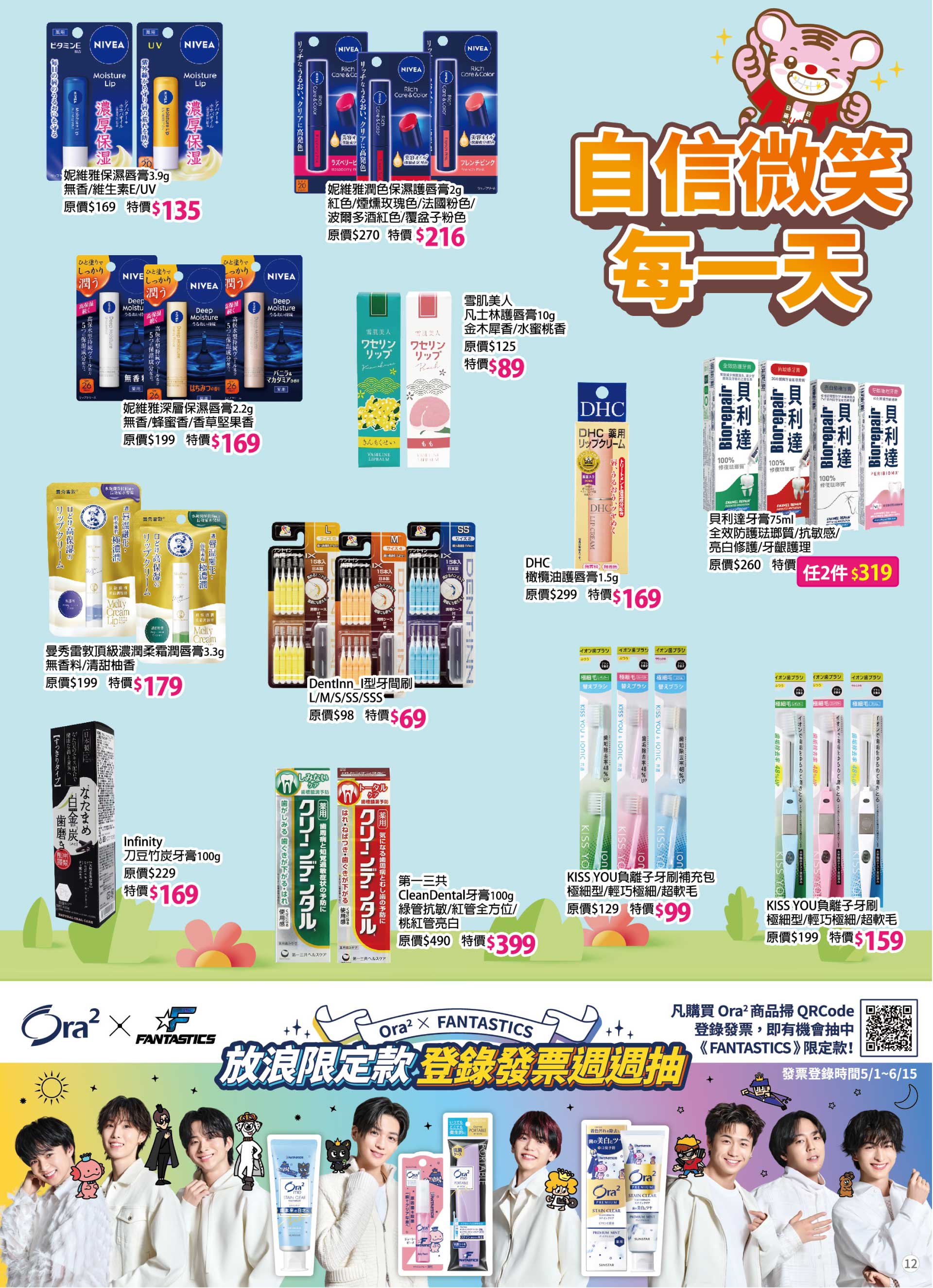 滿版banner