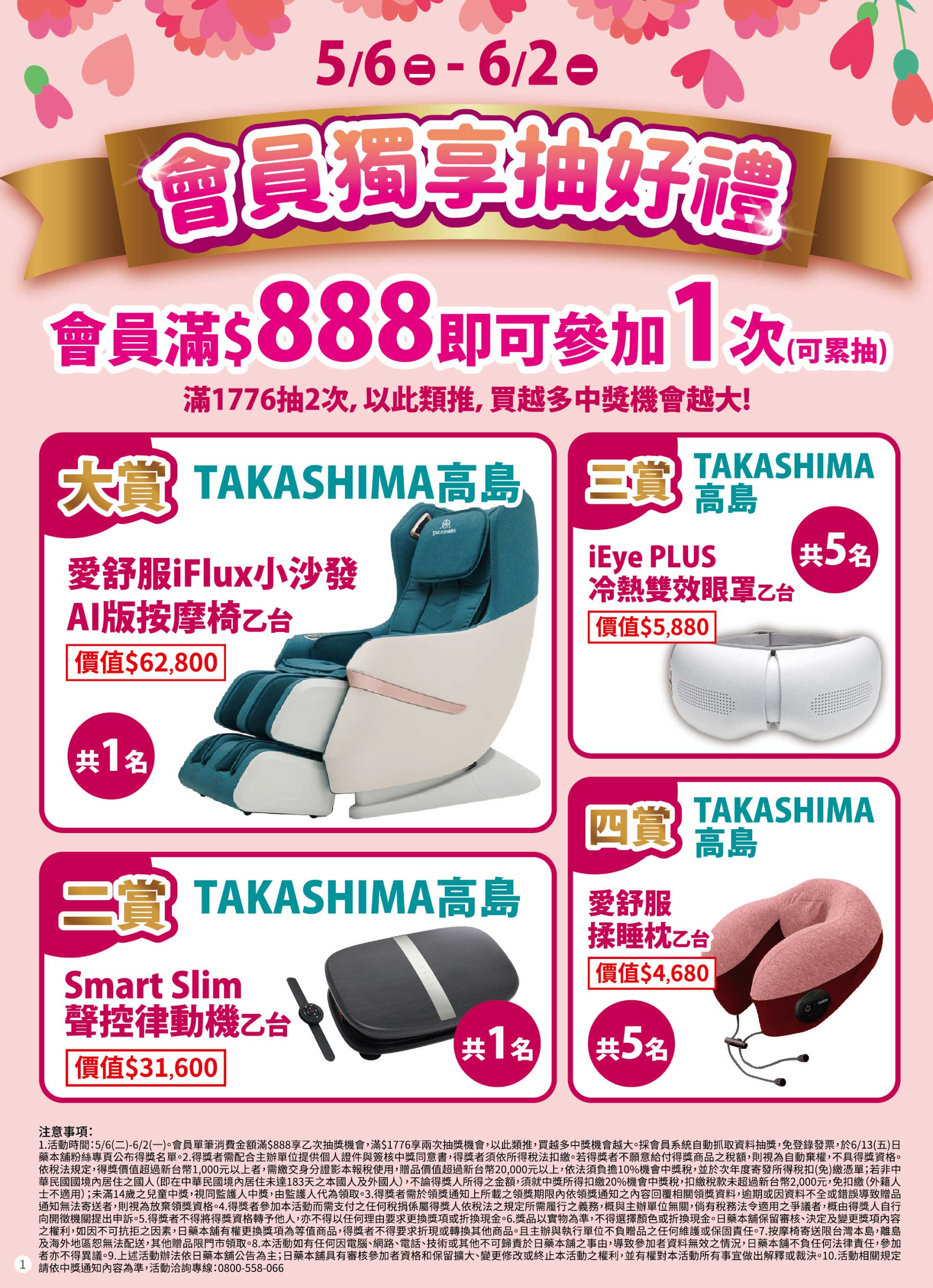 滿版banner