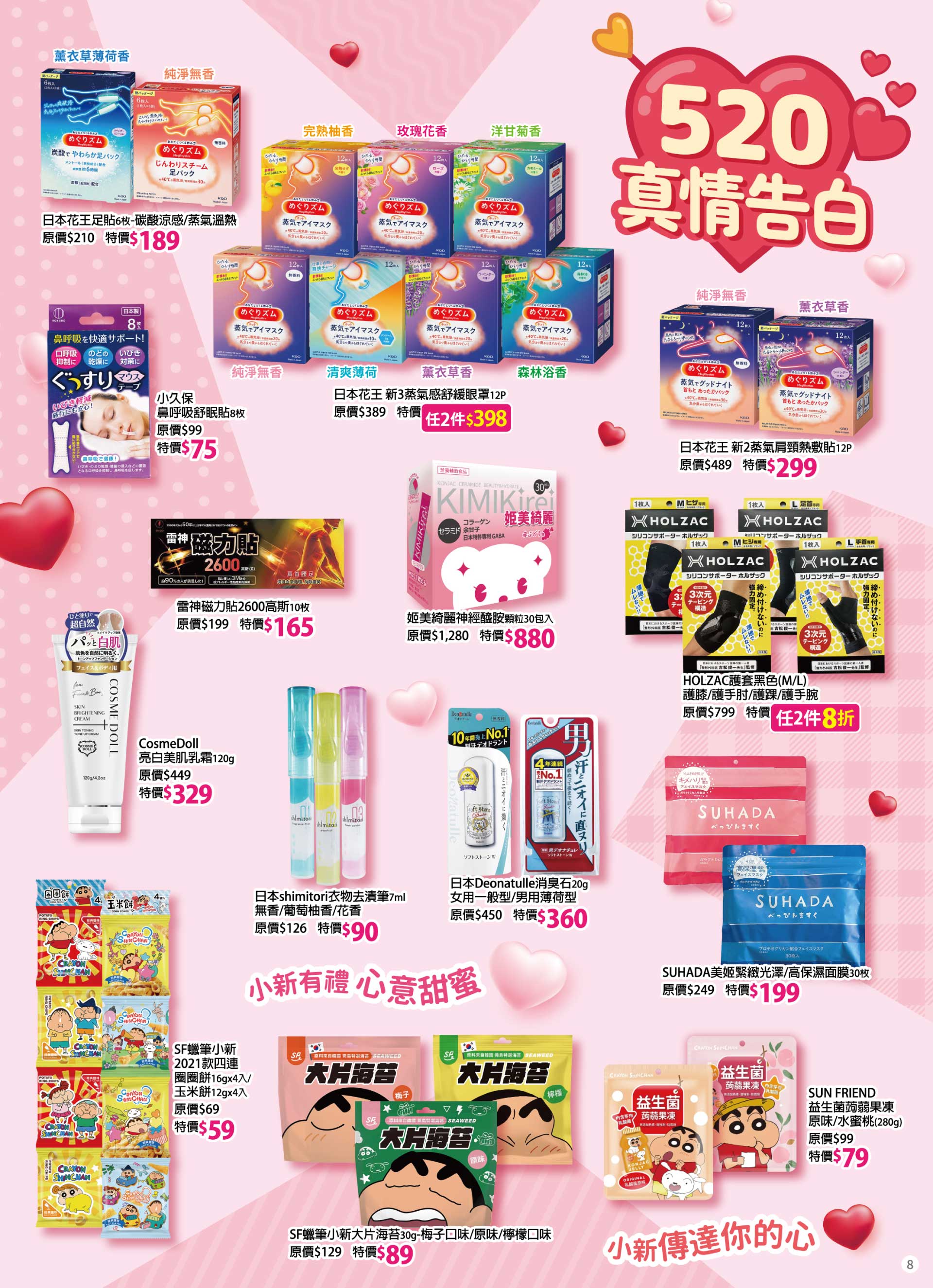 滿版banner