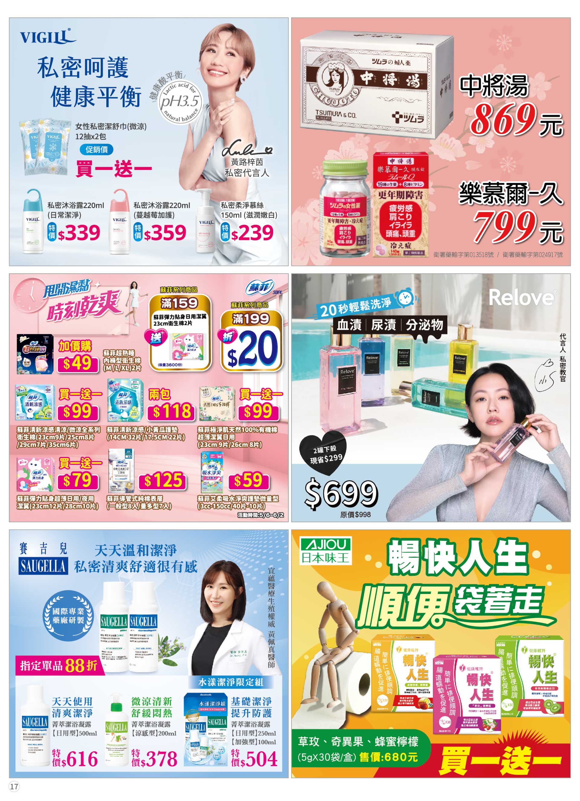 滿版banner