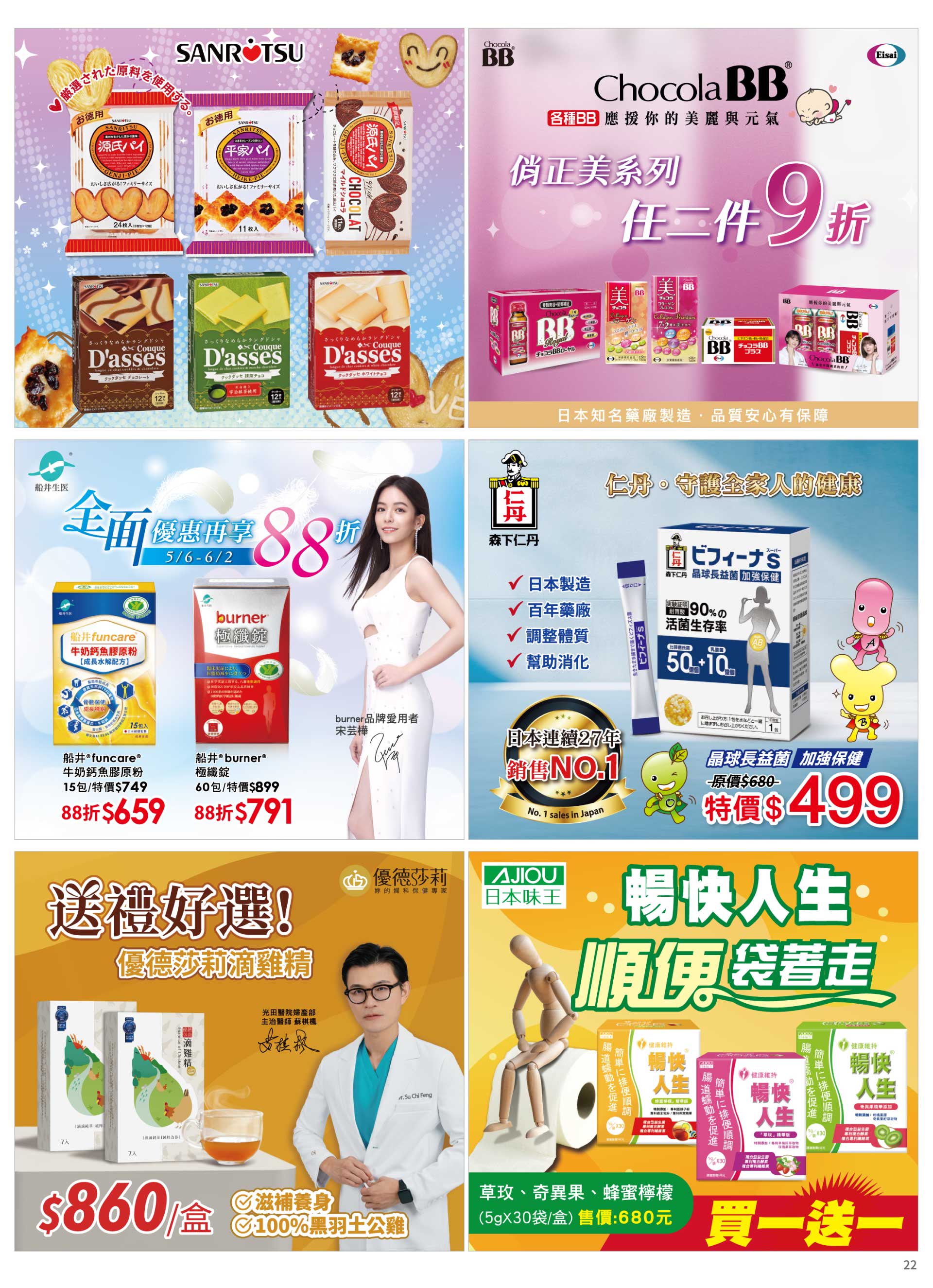 滿版banner