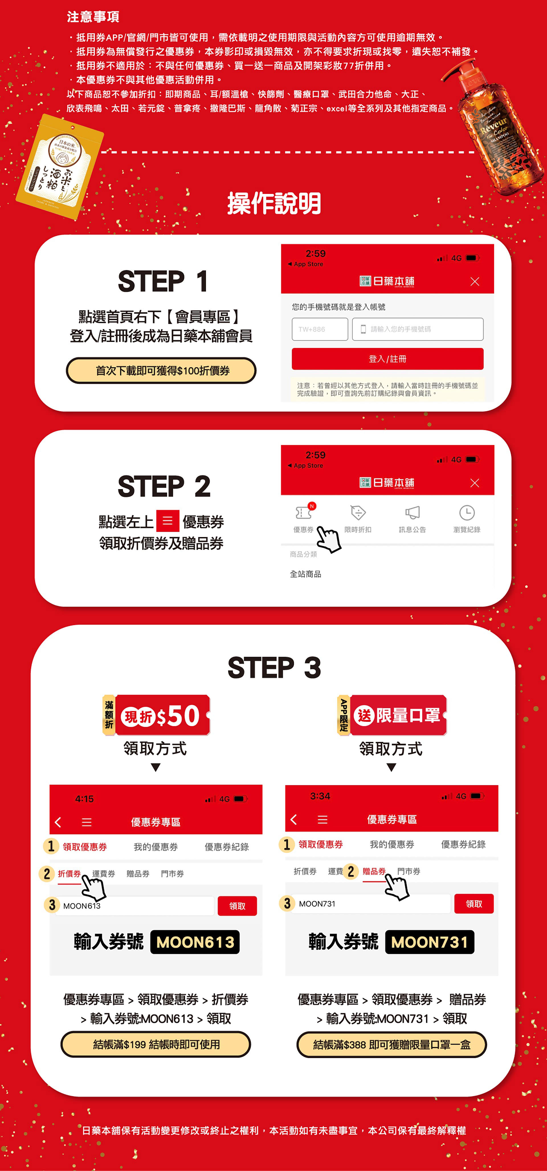 滿版banner