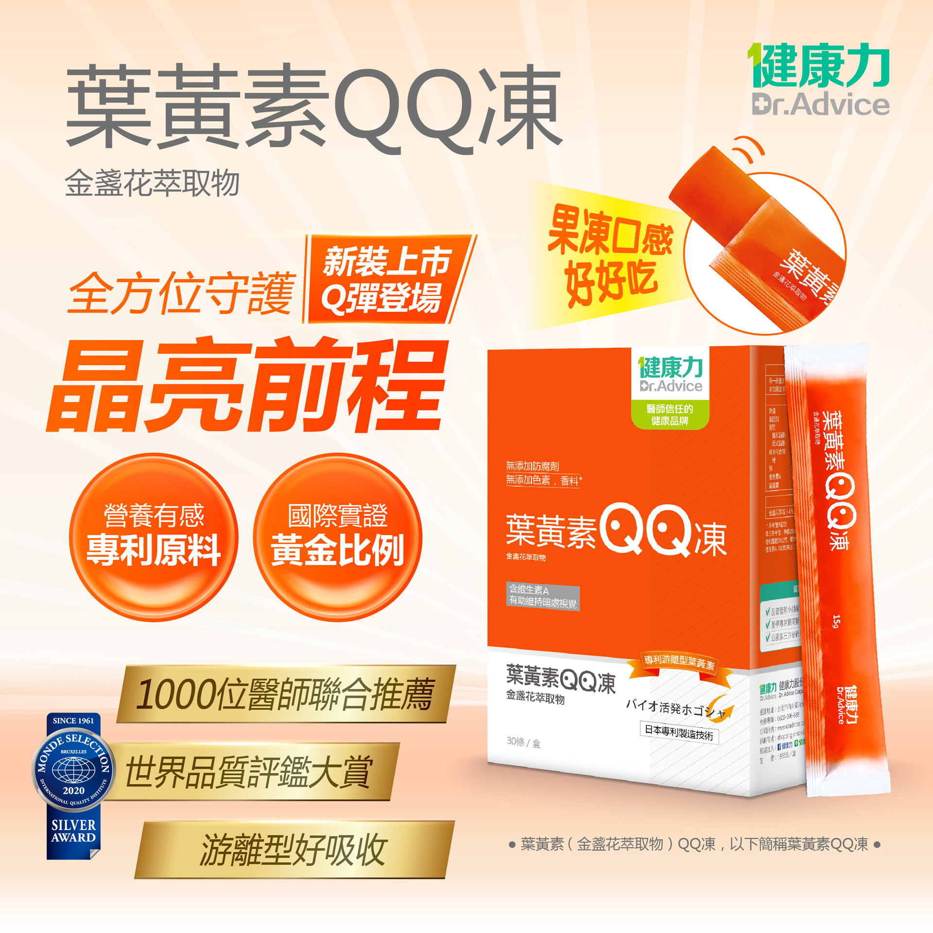 滿版banner