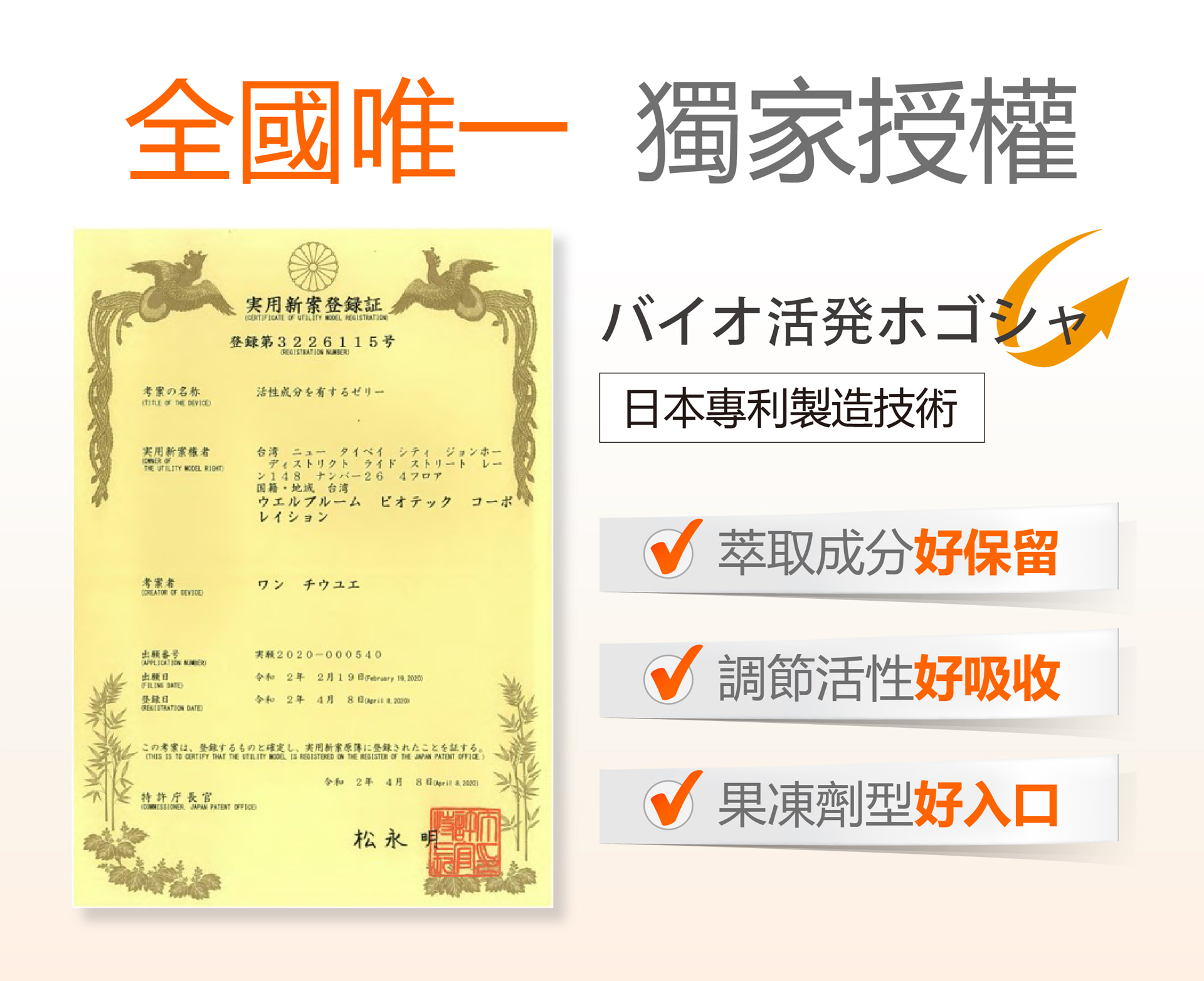 滿版banner