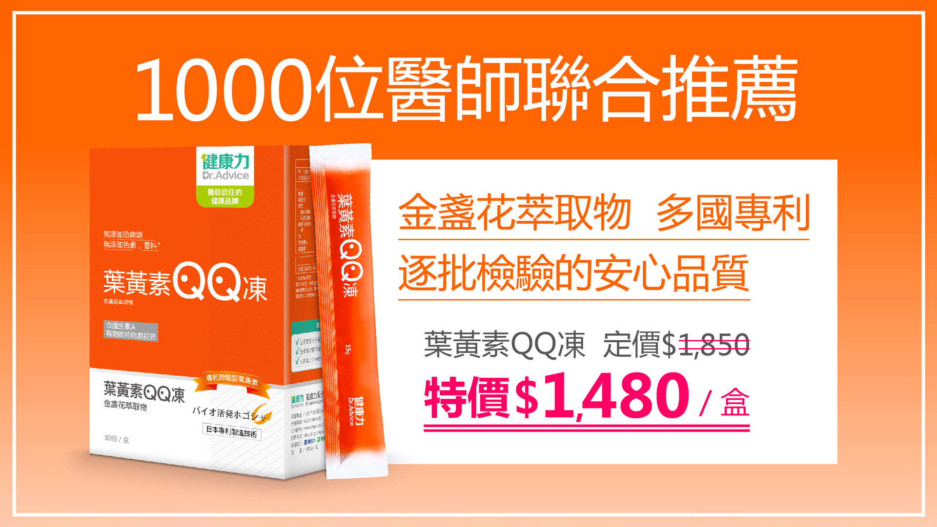 滿版banner