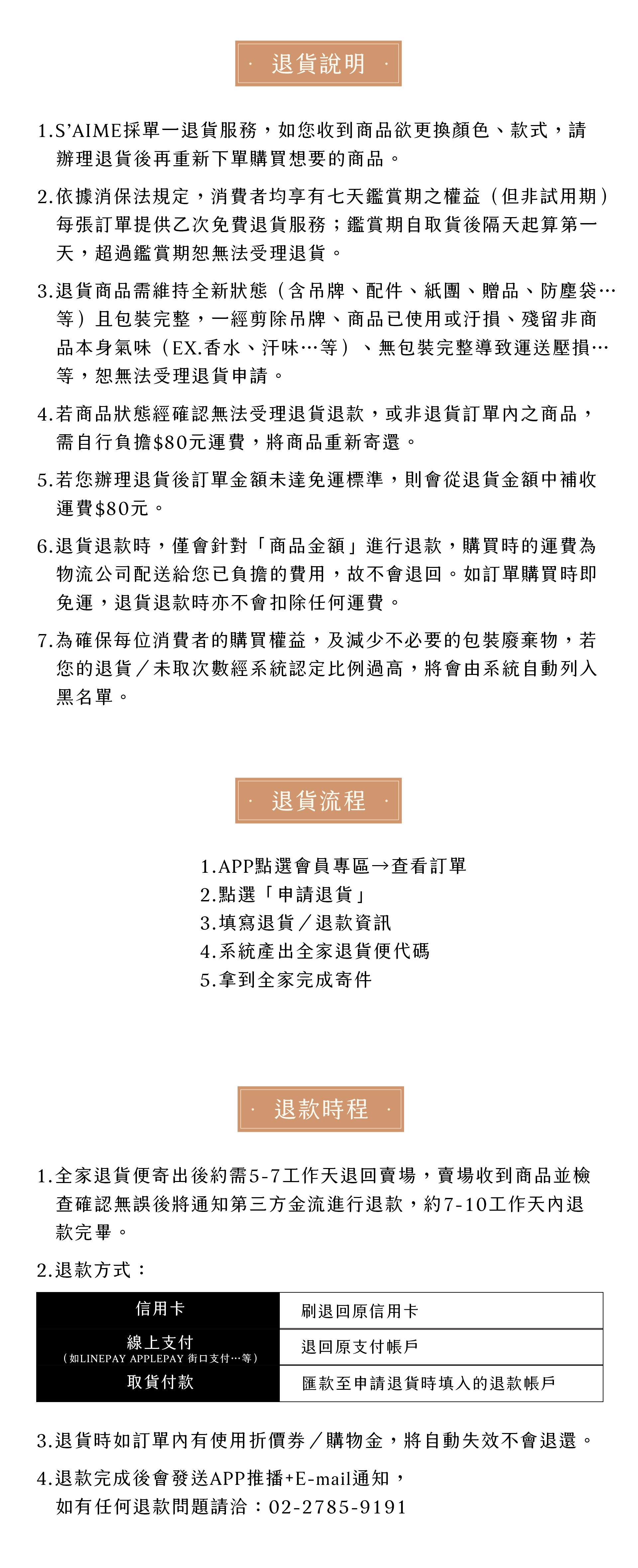 即納！最大半額！即納！最大半額！流加 樣 専用 ぬいぐるみ | bksolar