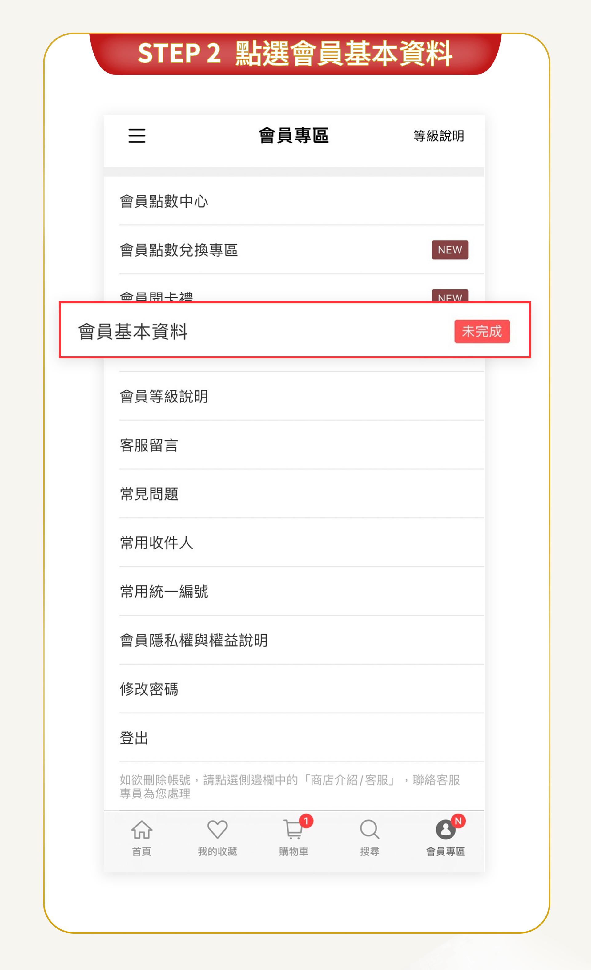滿版banner
