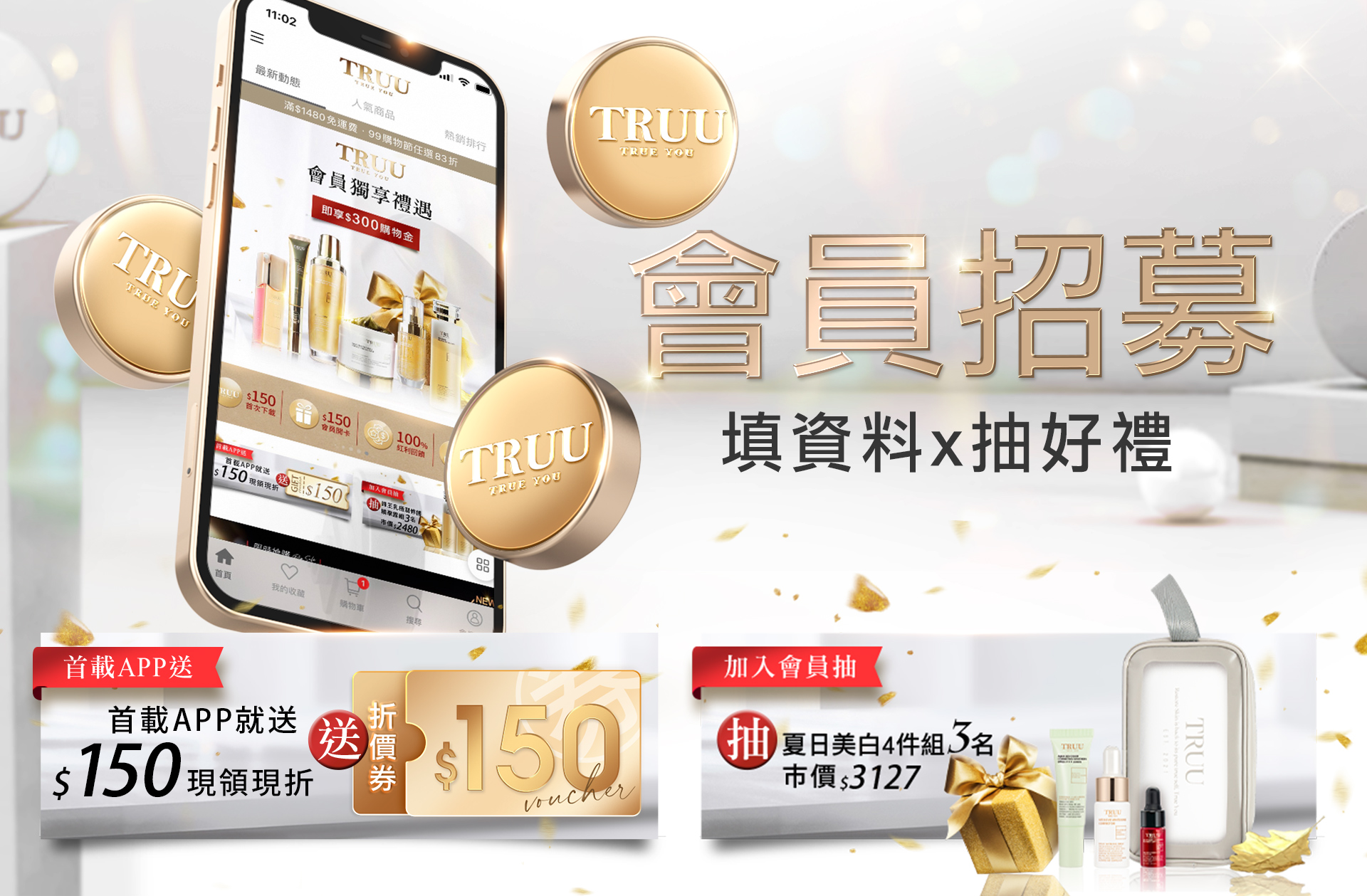 滿版banner