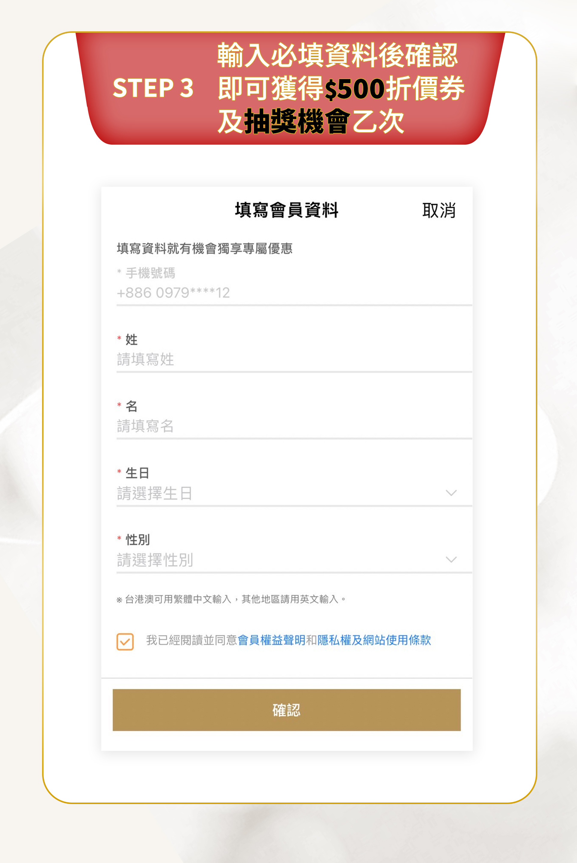 滿版banner