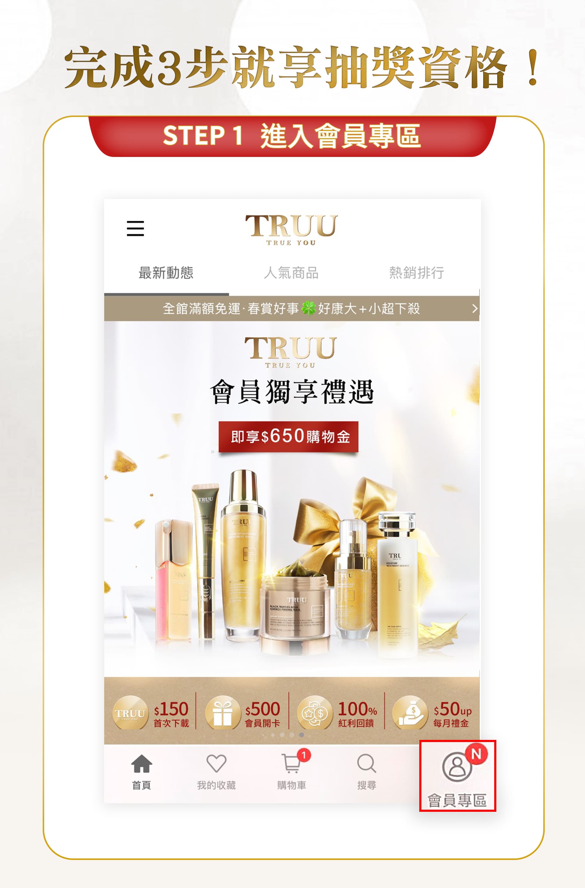 滿版banner