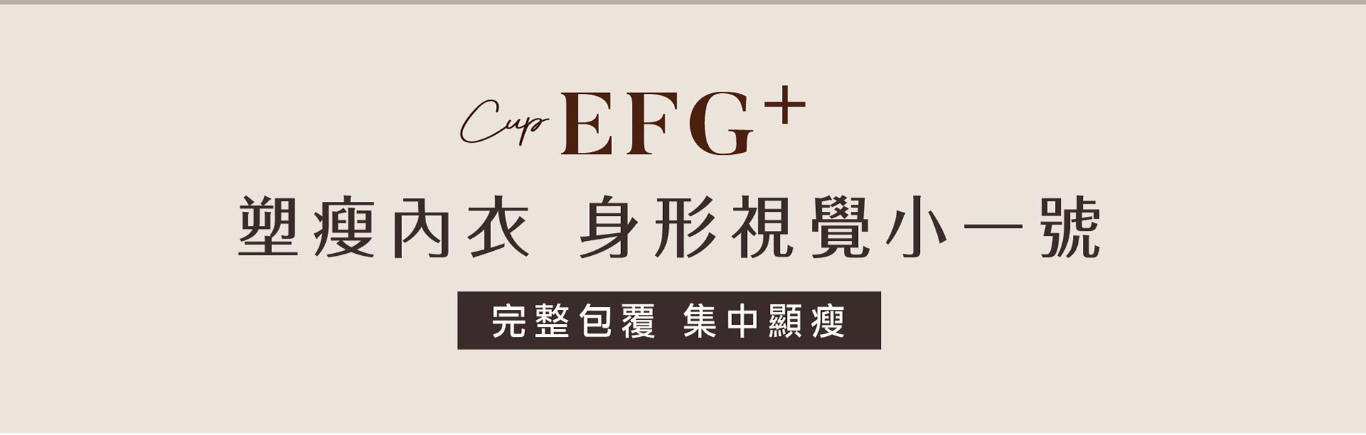 滿版banner