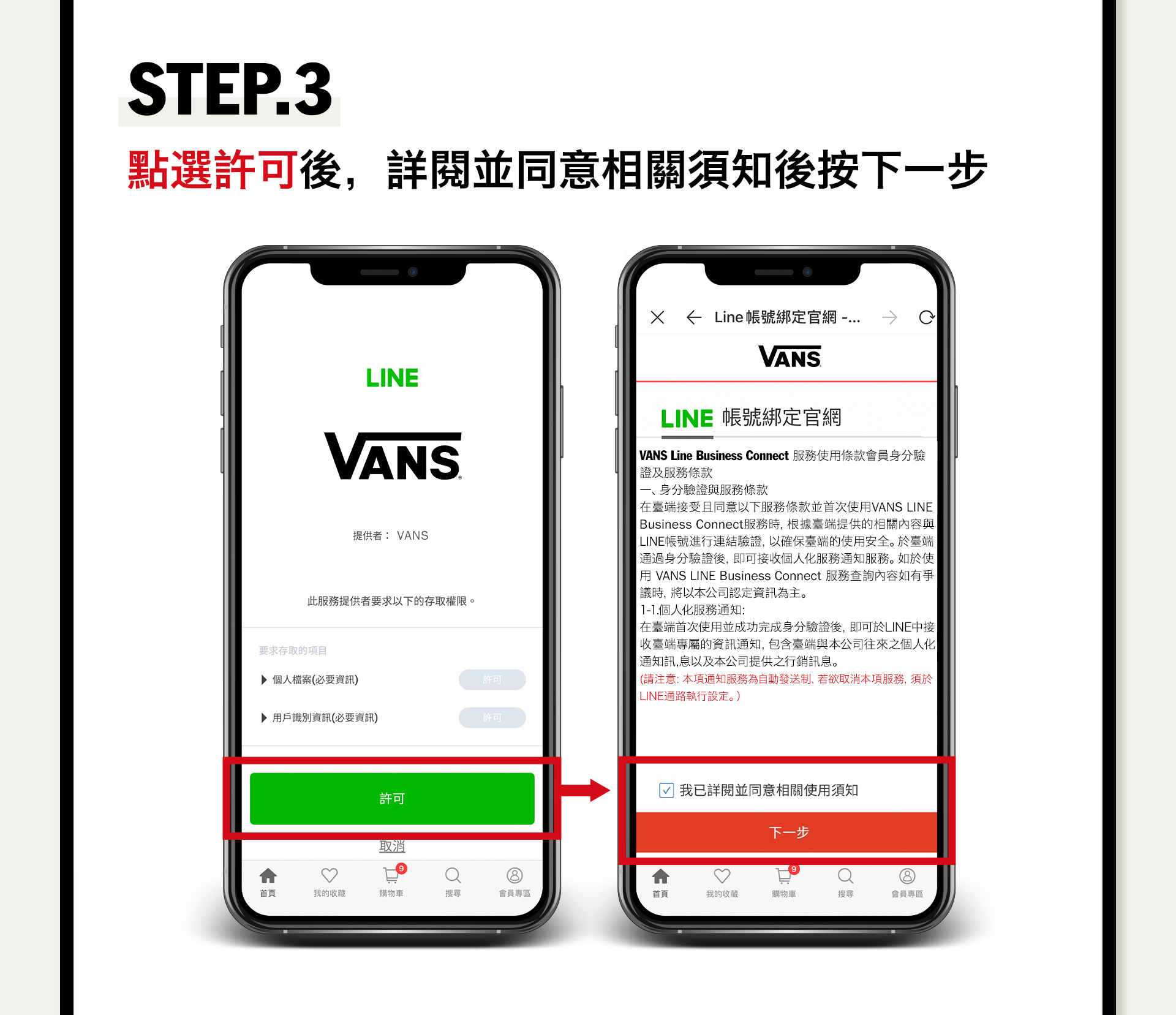 滿版banner
