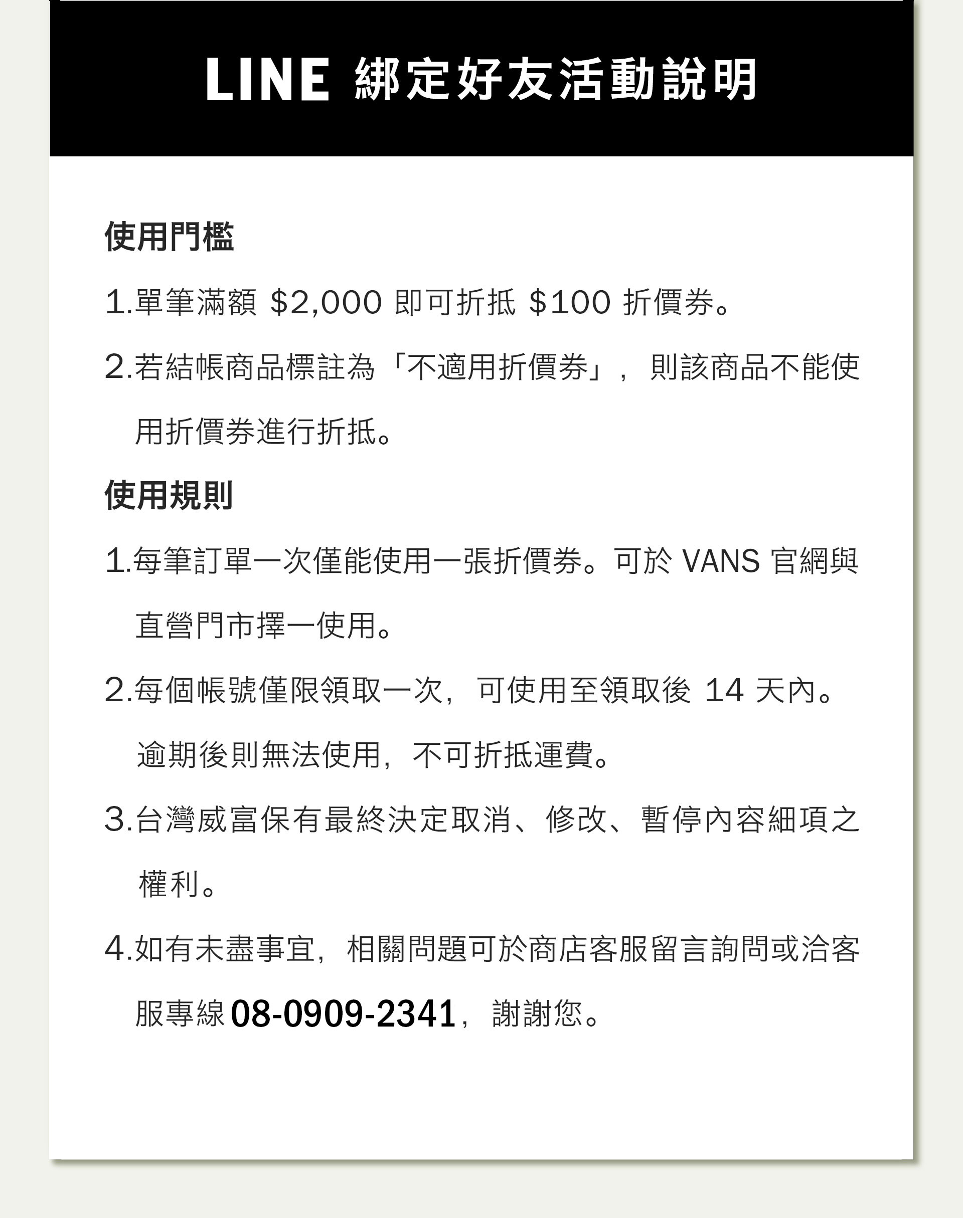 滿版banner