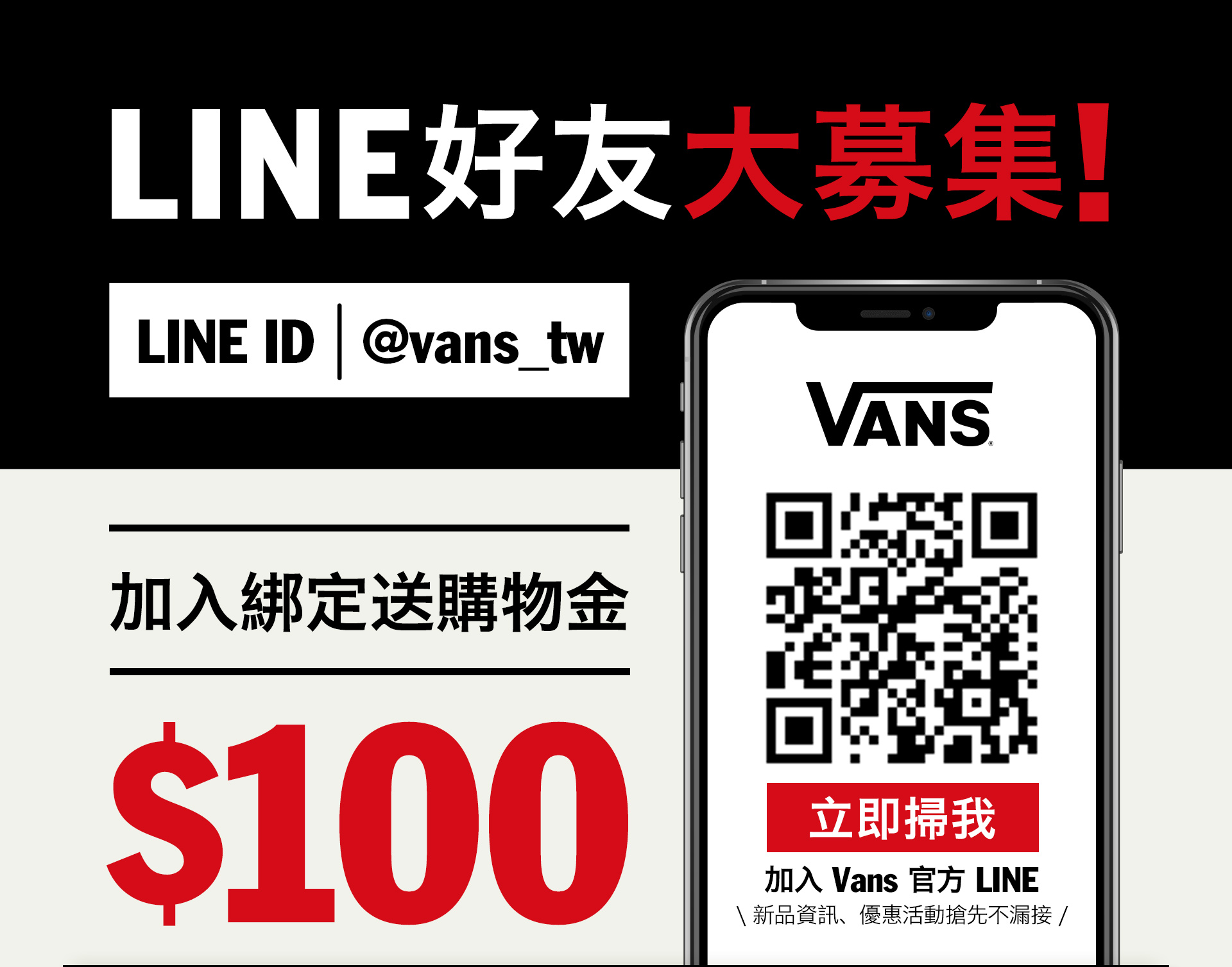滿版banner