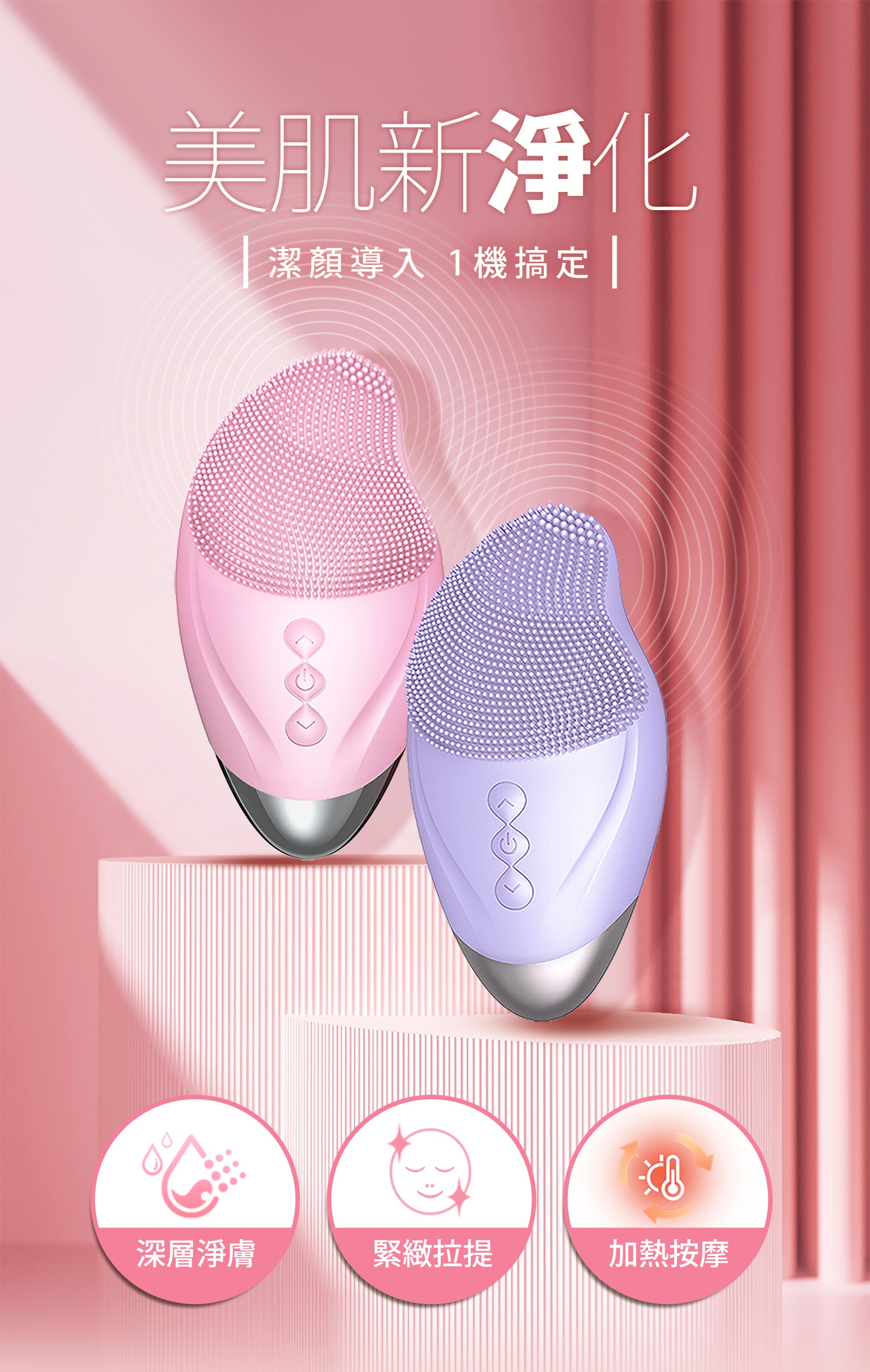 滿版banner