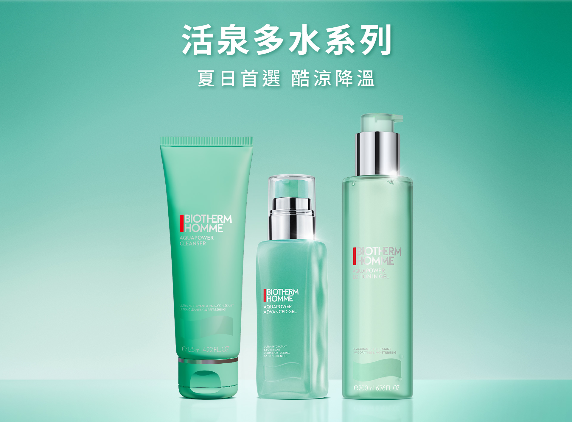 滿版banner
