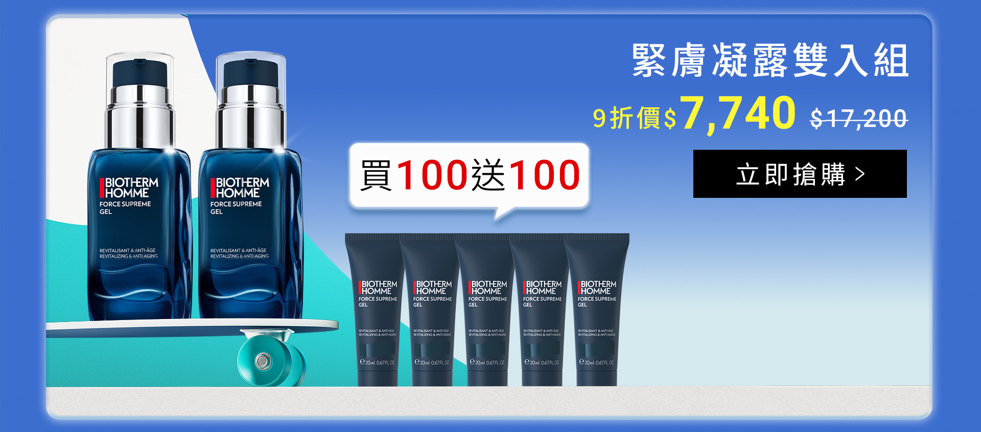 滿版banner