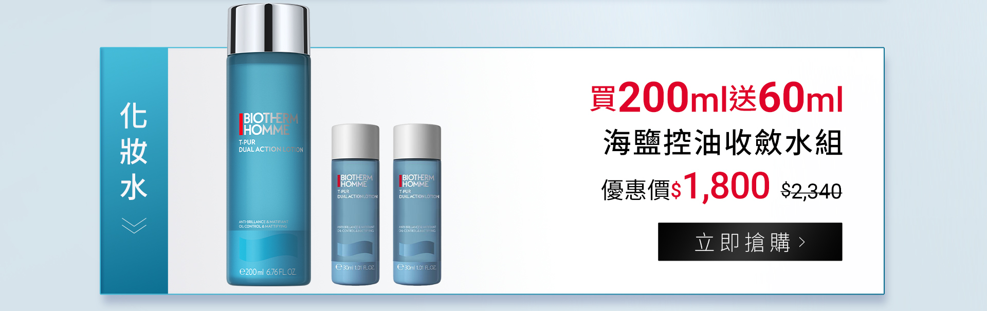 滿版banner