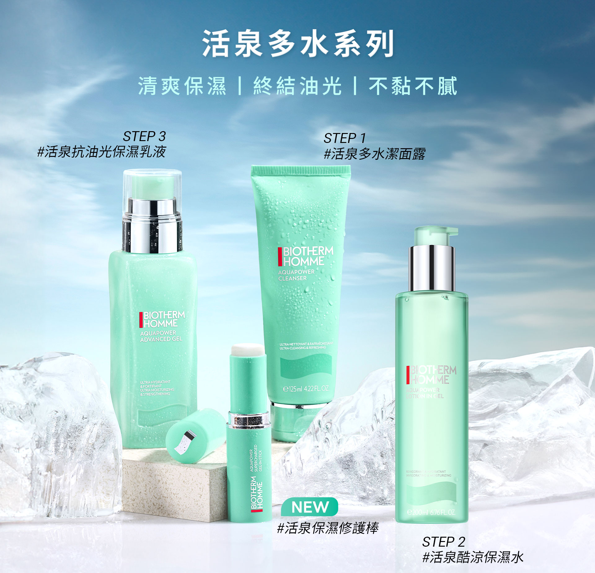 滿版banner