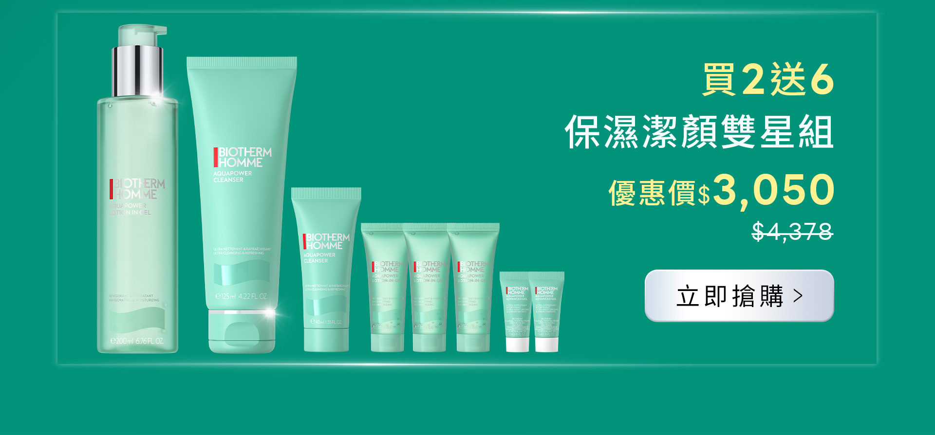 滿版banner