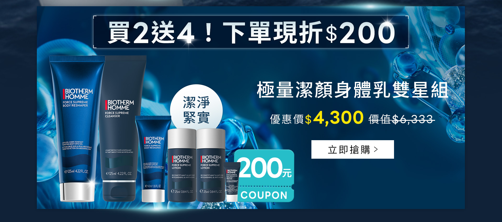 滿版banner