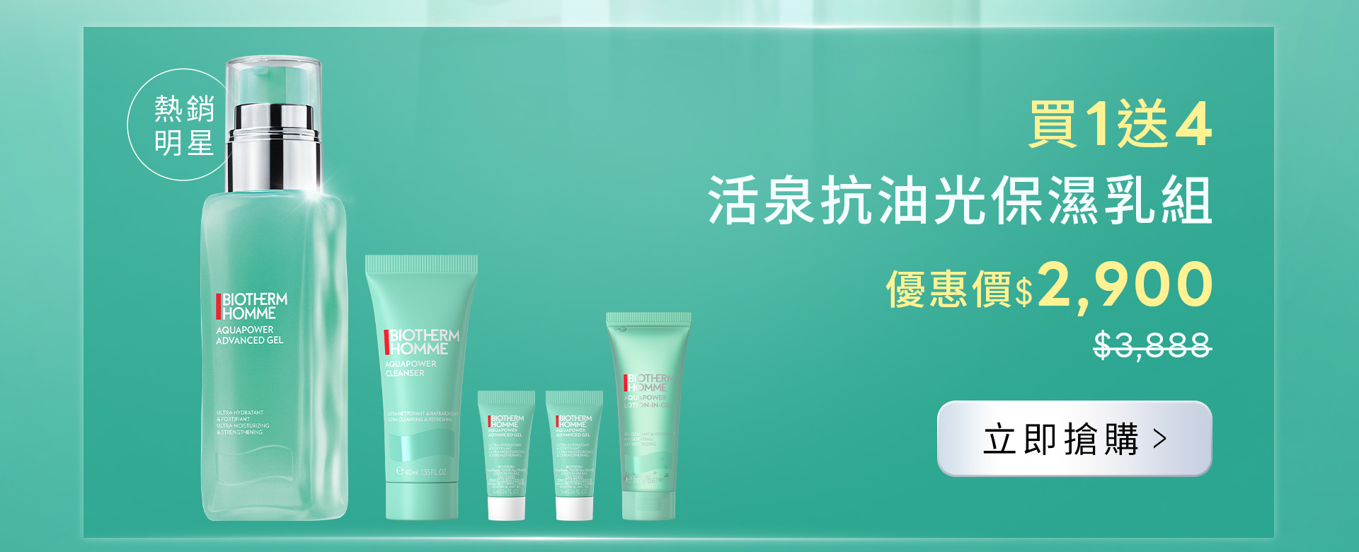 滿版banner