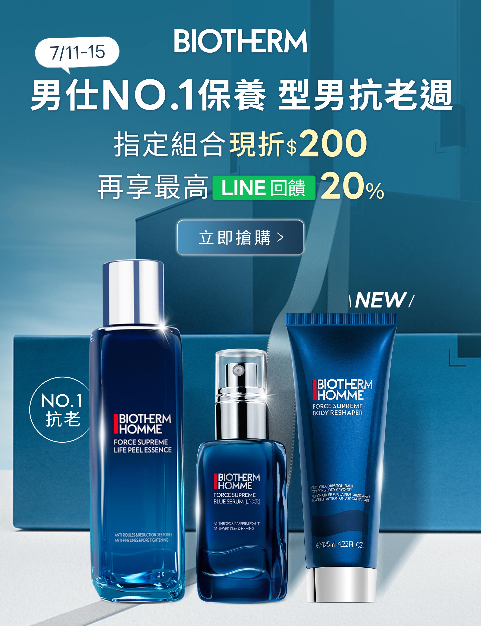 滿版banner