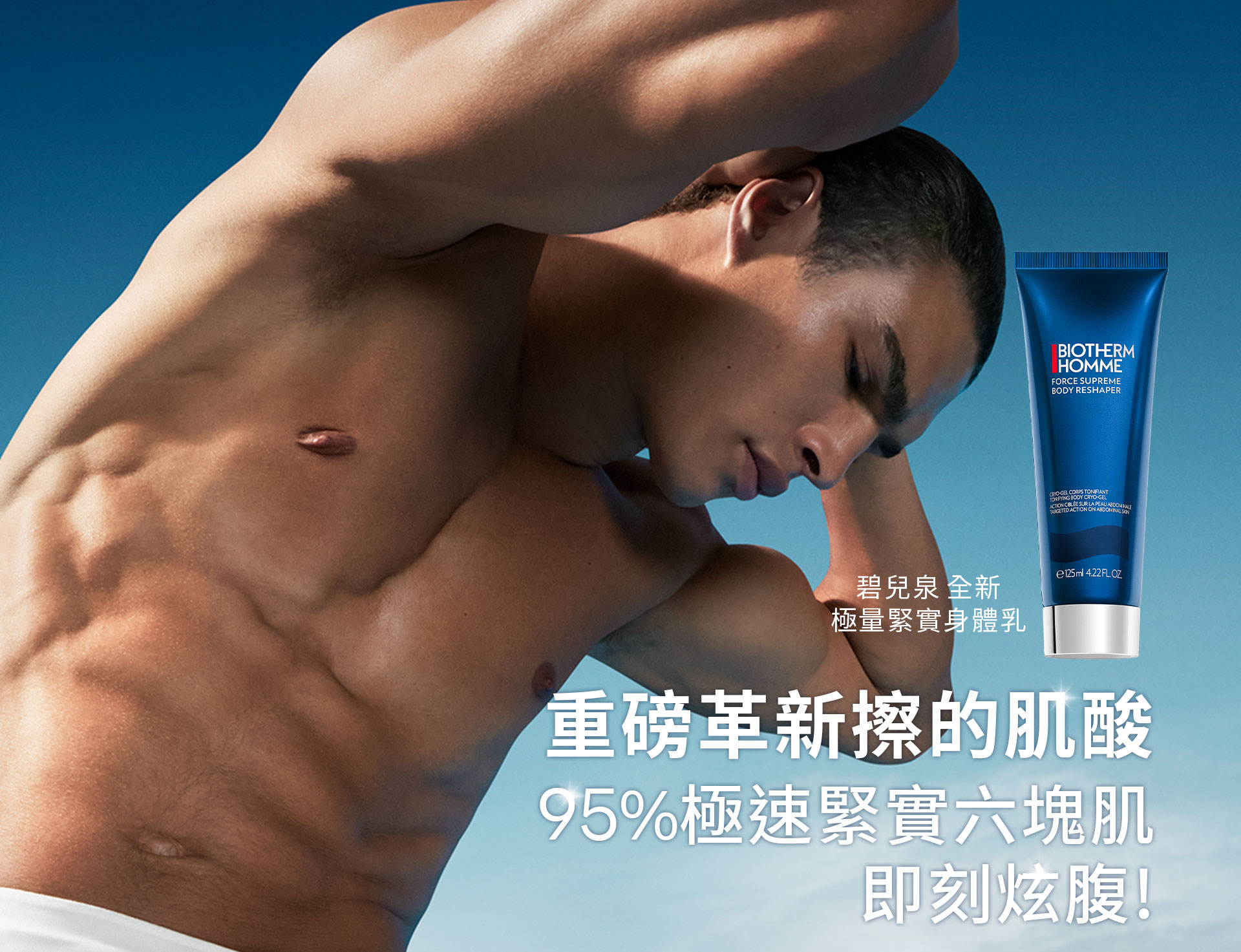 滿版banner