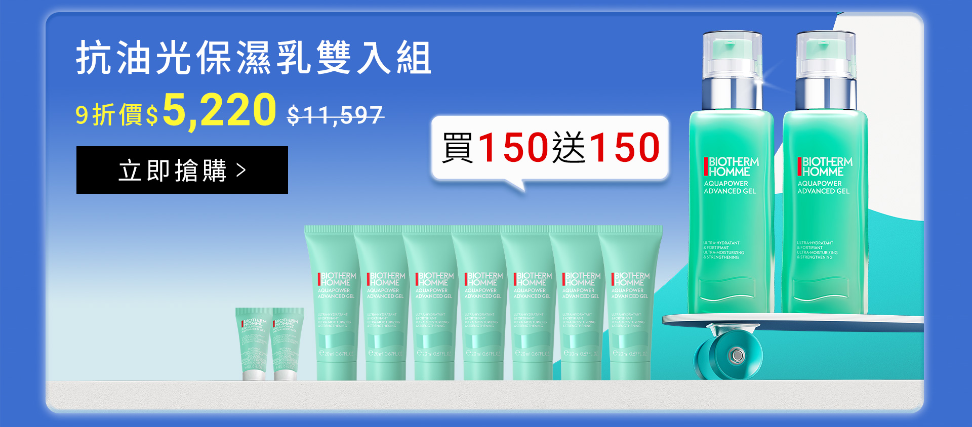 滿版banner