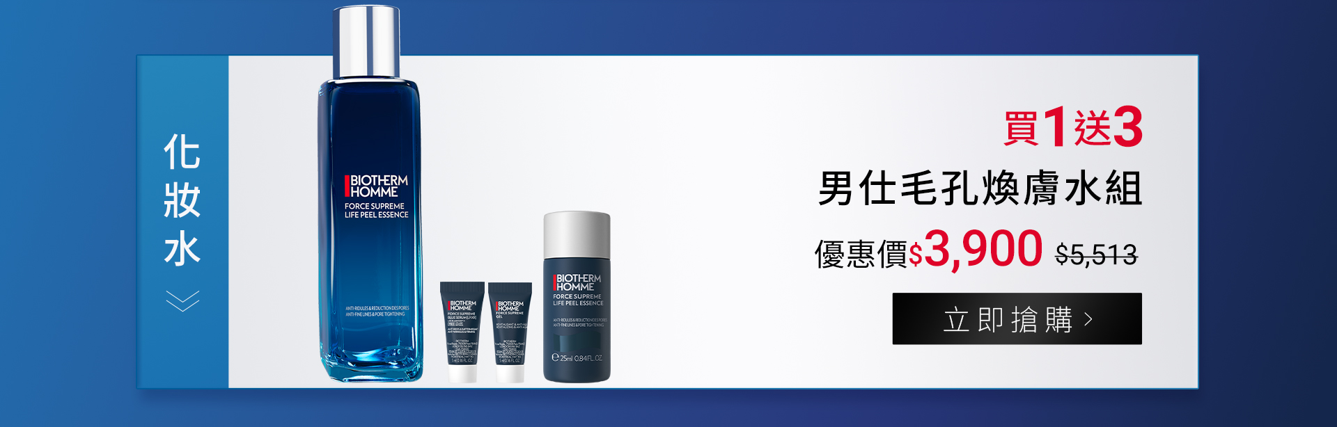 滿版banner