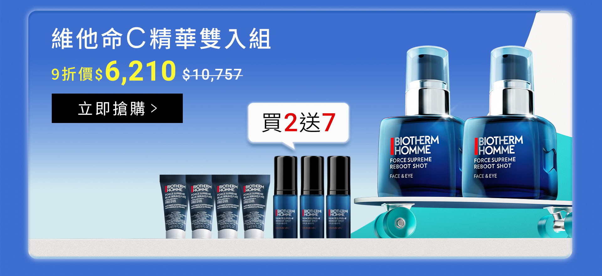 滿版banner