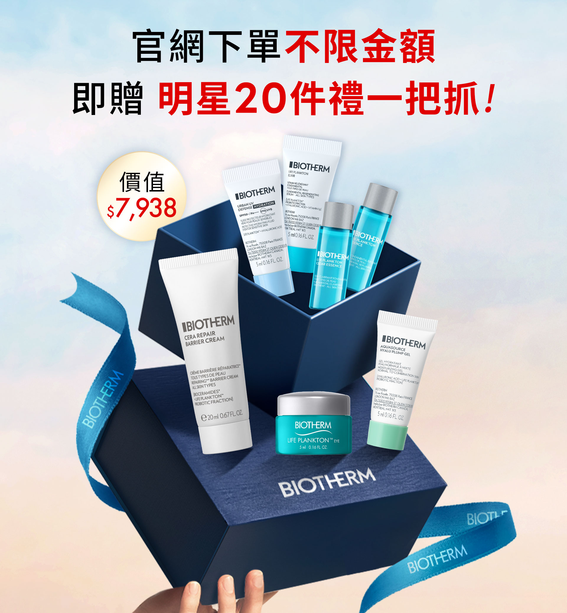 滿版banner