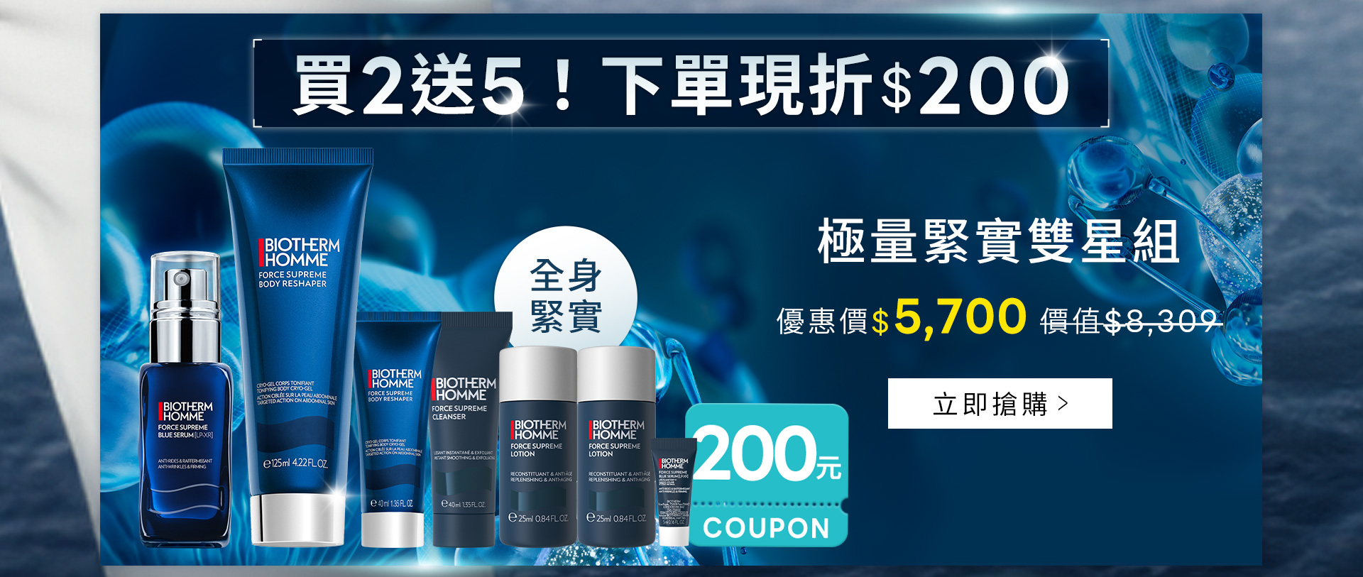 滿版banner