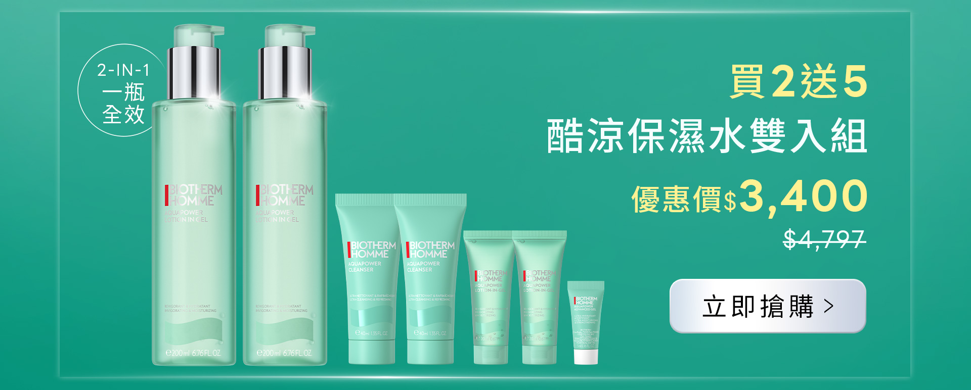滿版banner