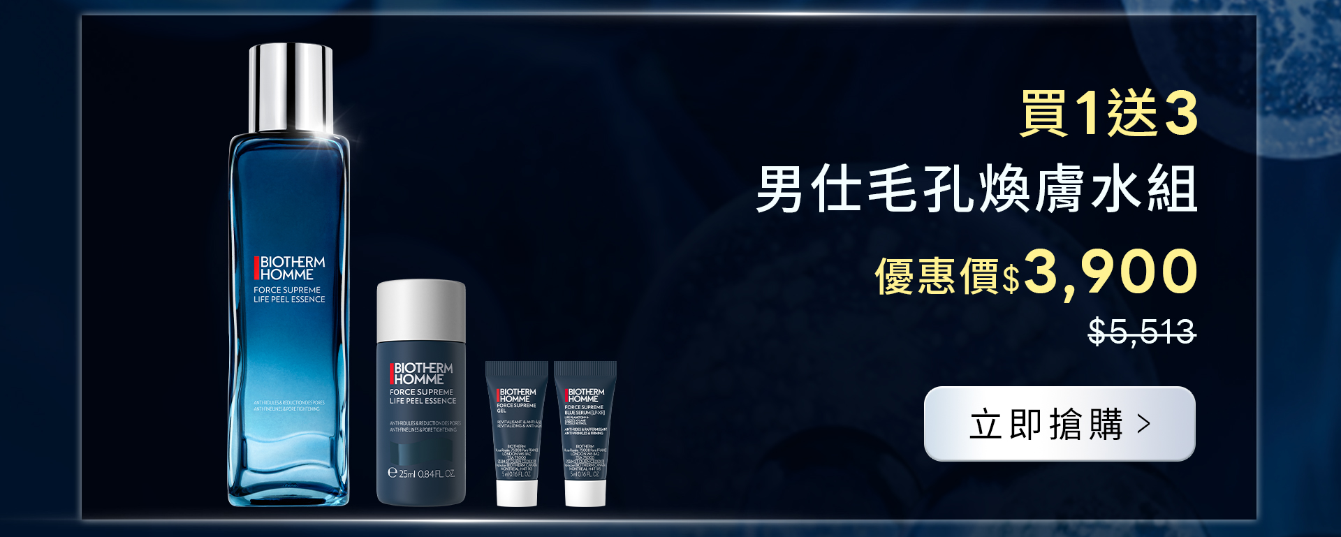 滿版banner